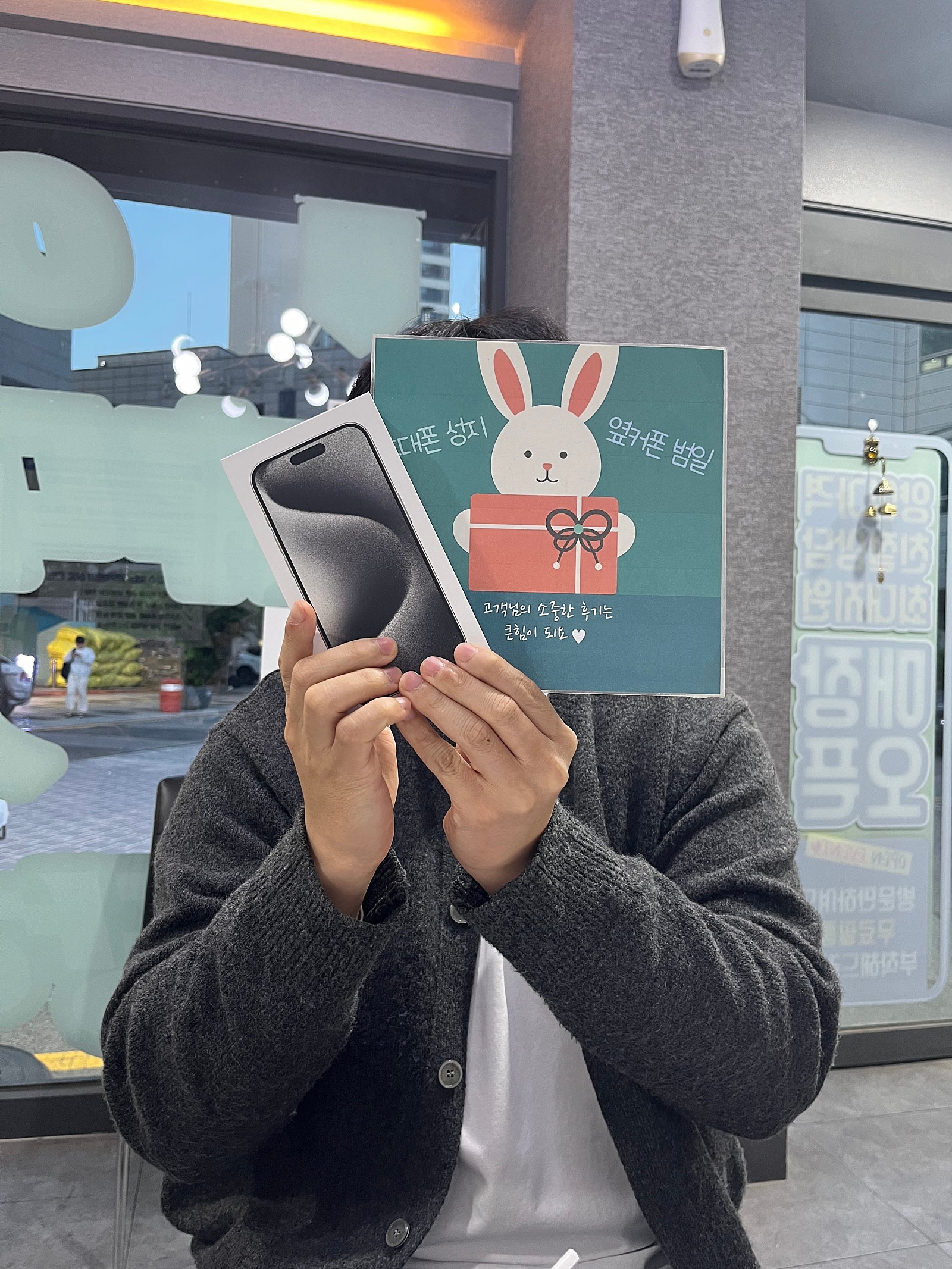 부산휴대폰성지 옆커폰 범일점 여자친구랑 사러 왔습니다
