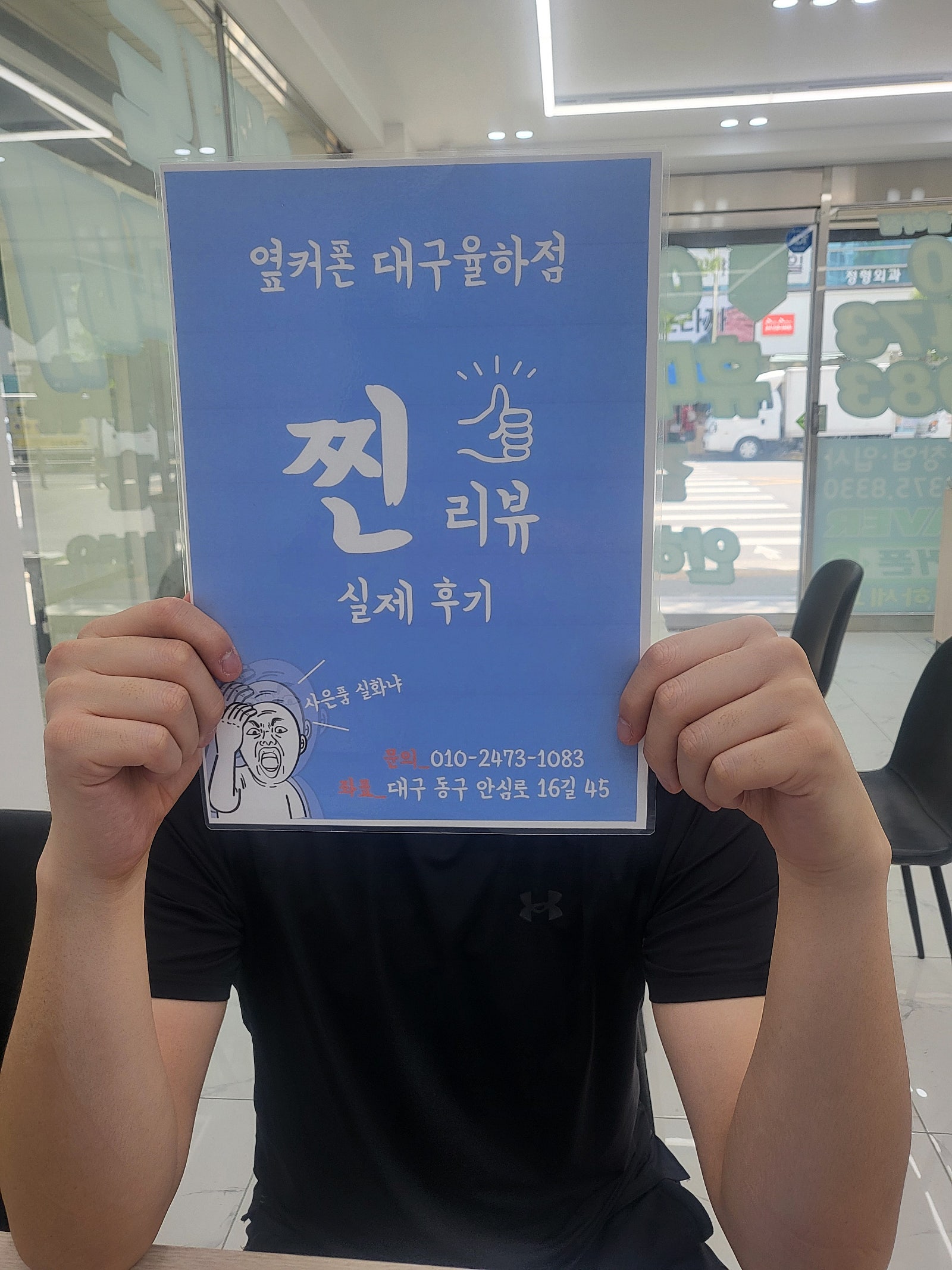 옆커 율하 플립5 진짜 싸네요