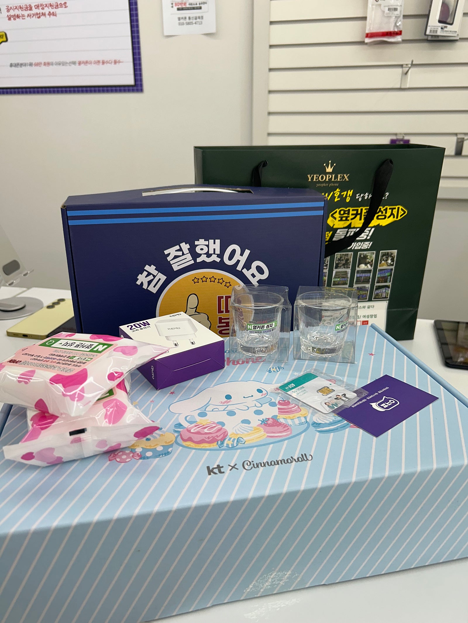 통신골목 후기!