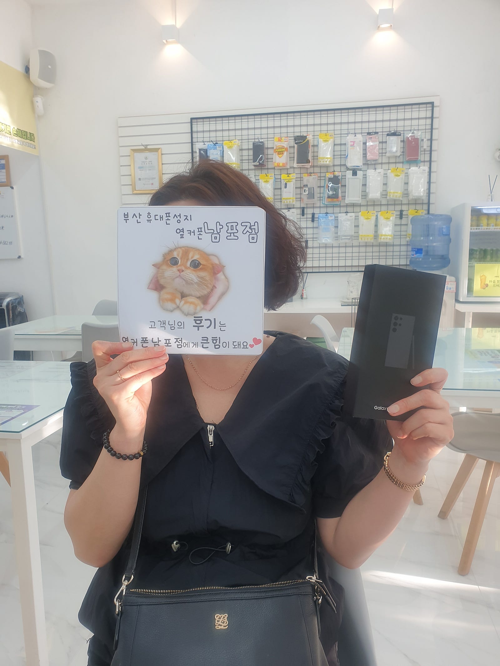 옆커폰남포점에서 인터넷 티비 s24울트라다바꿨어요
