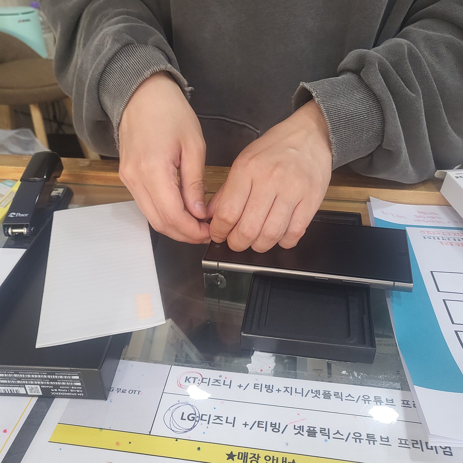 휴대푠 교체 완료