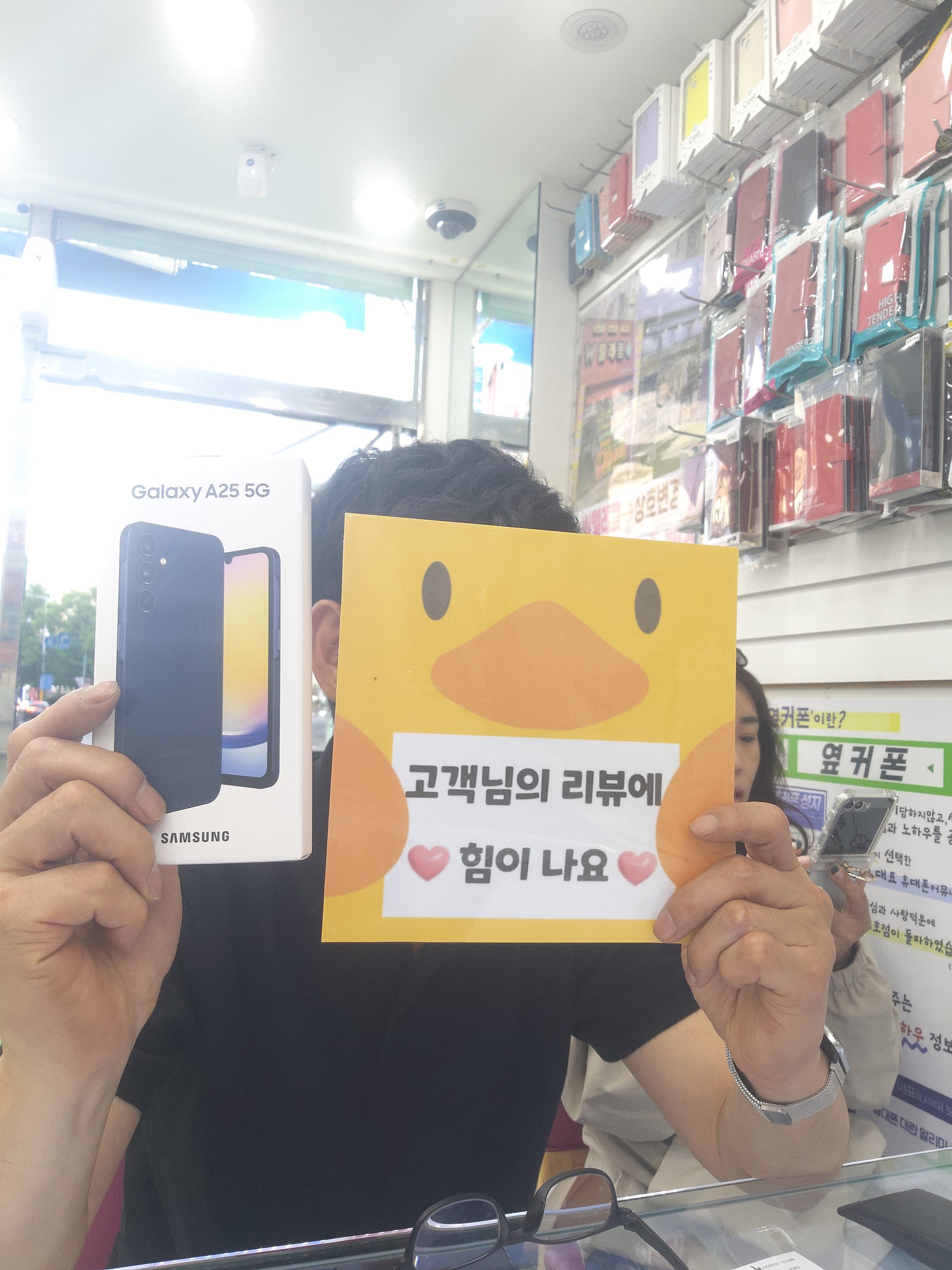 경남 양산시 휴대폰성지 구매후기