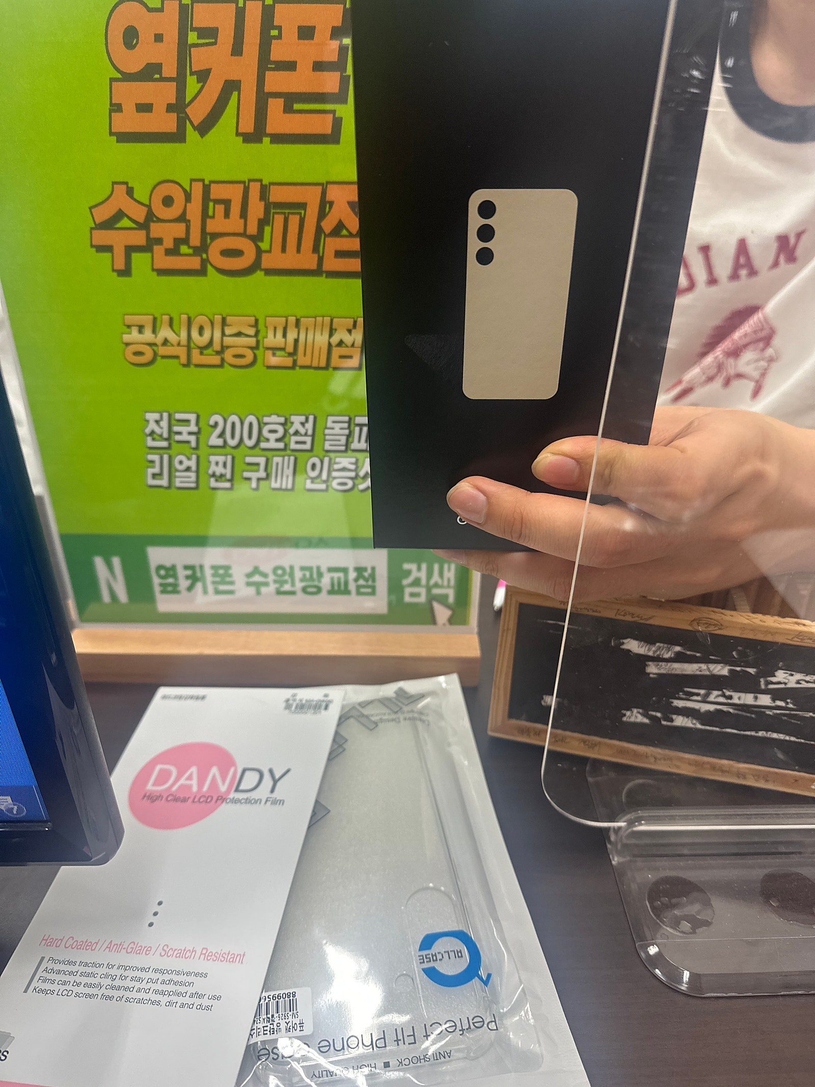 옆커폰 광교점 아버지폰 개통후기 s24+