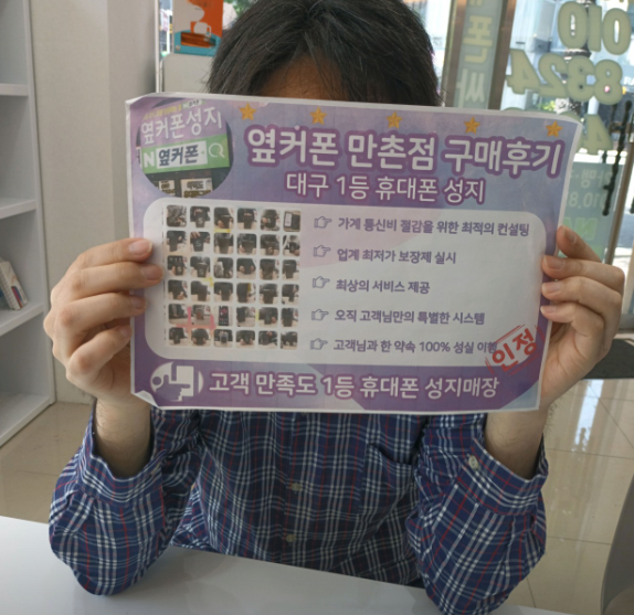 S24진짜 저렴함