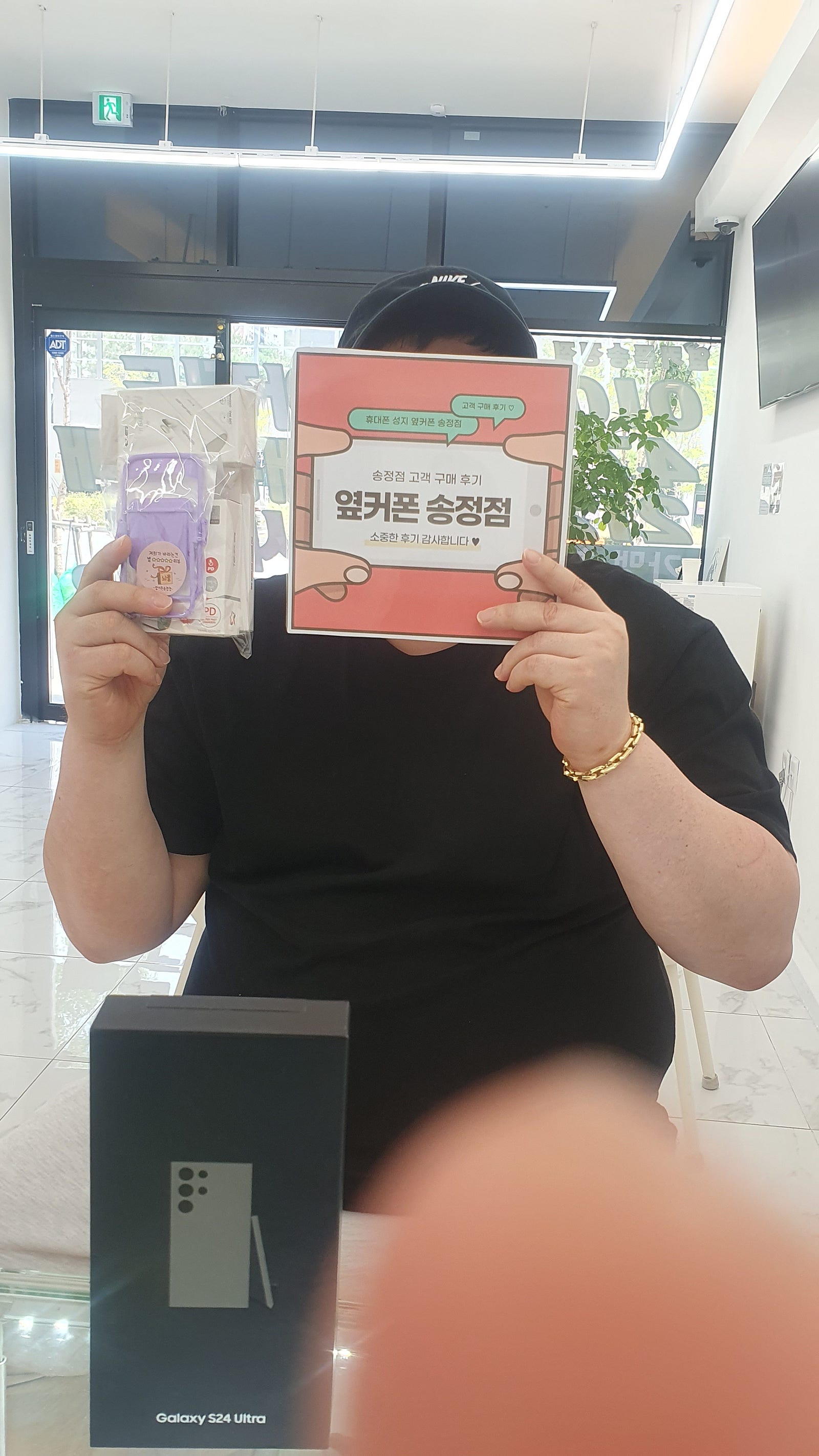 울산 송정 ㅇㅋㅍㅅㅈㅅㅈㅈ(북구)