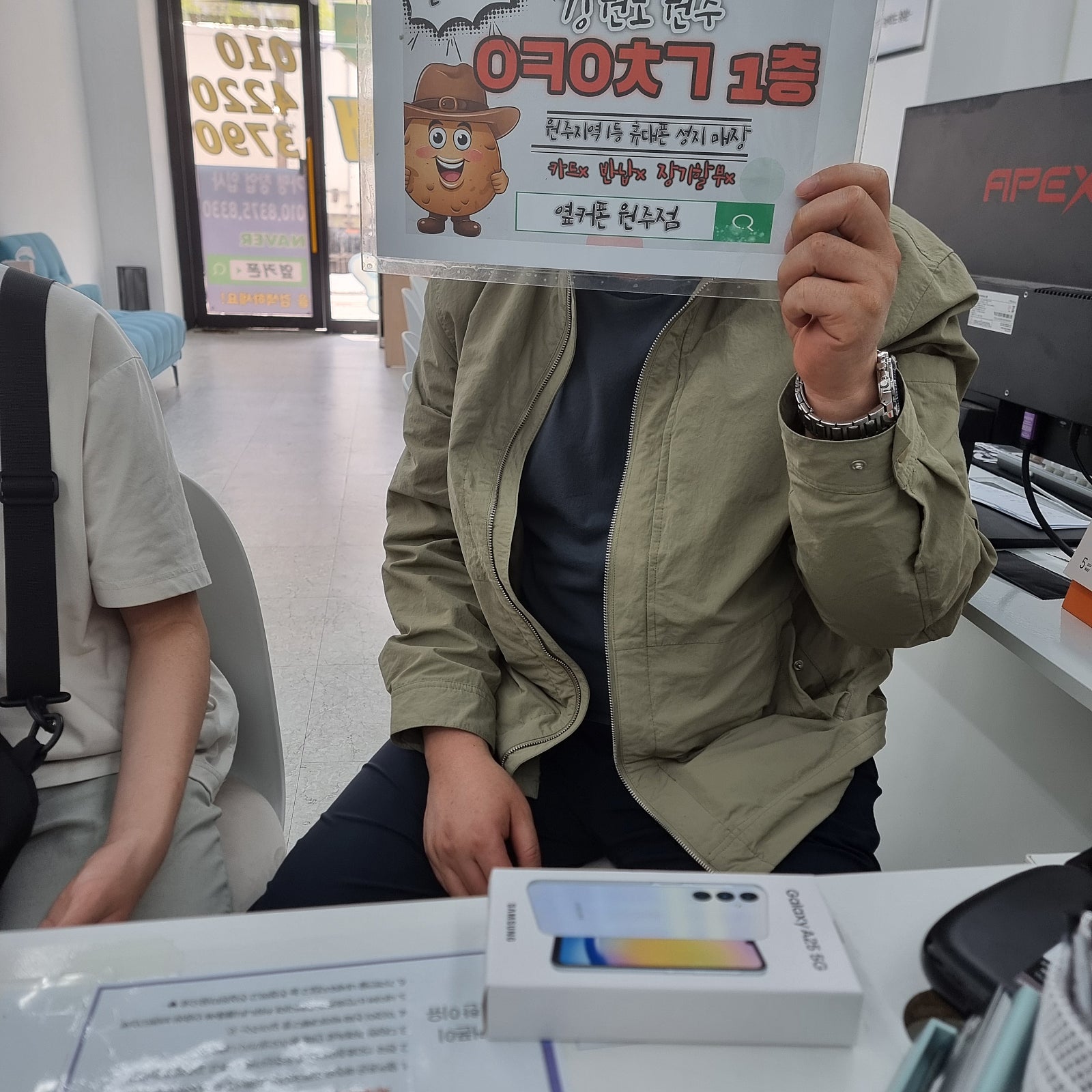 원주혁신점 아들a25 케이티기변후기