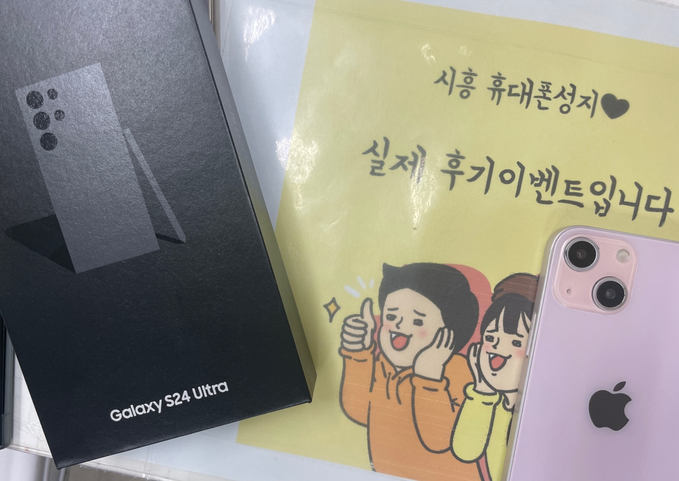 시흥신천동 ㅇㅇㅂㄹㄷ옆 후기참여~^^