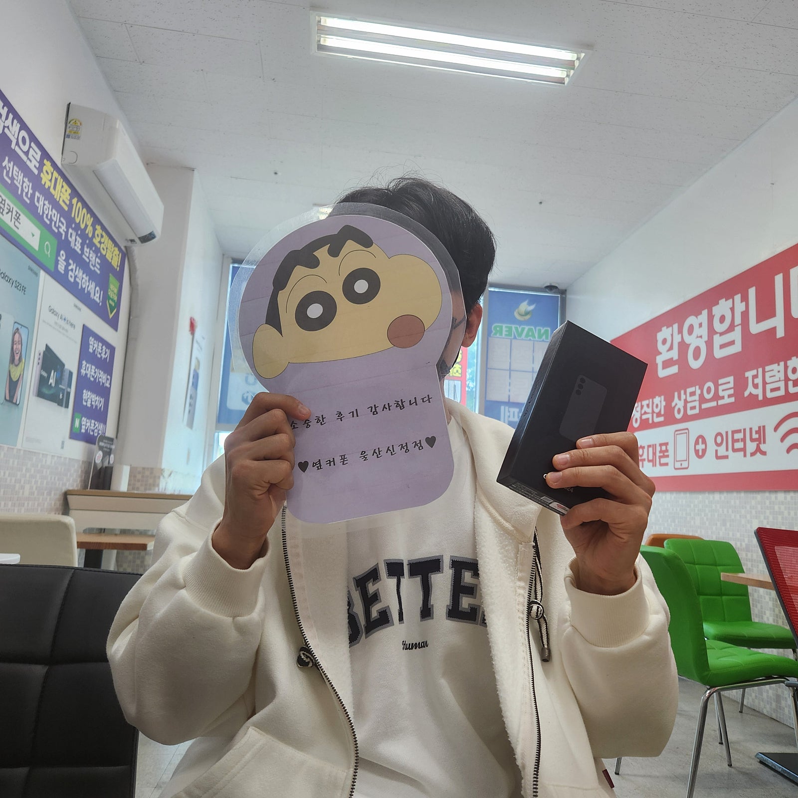 울산 ㅇㅋㅍㅅㅈㅅㅈㅈs24 인터넷 같이 하니까 대박이네요