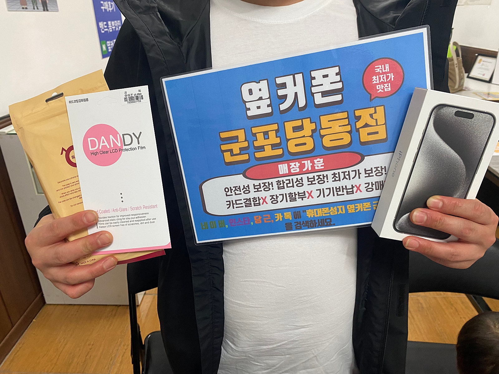 수요일 15프로 엘지번이 후기