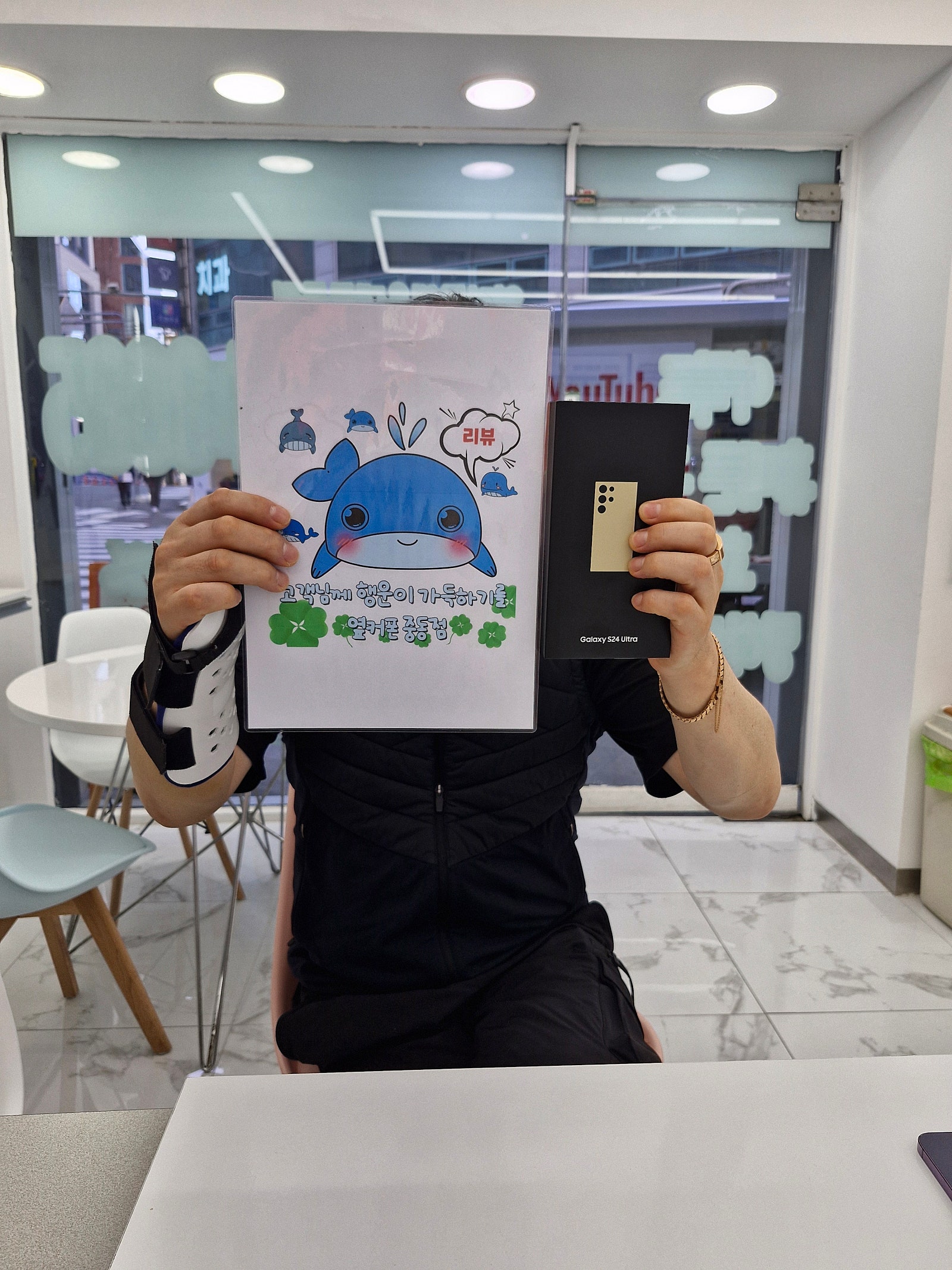 부산 휴대폰성지 옆커폰중동점