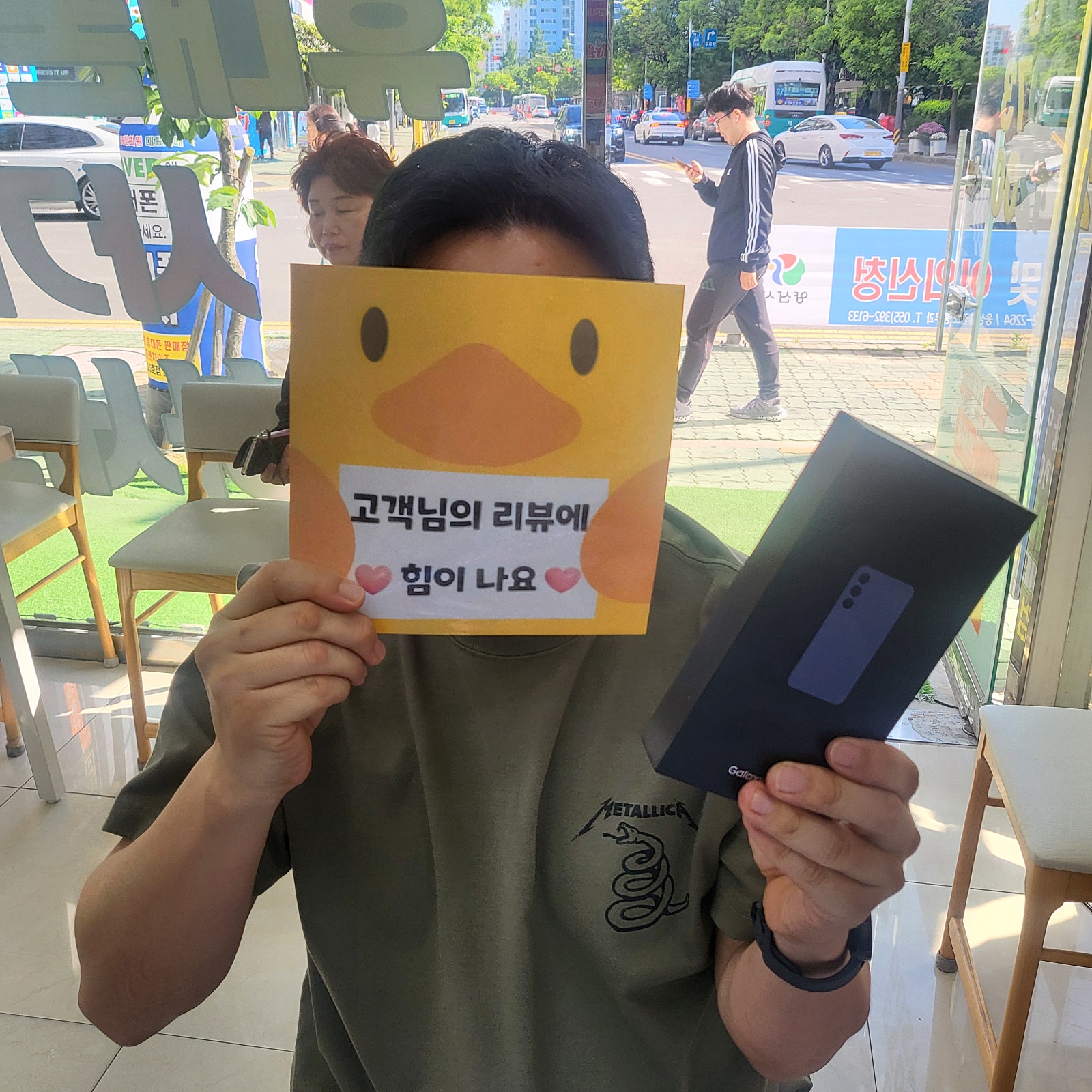 양산ㅇㅋㅍㅅㅈㅇㅅㅈ s24 후기