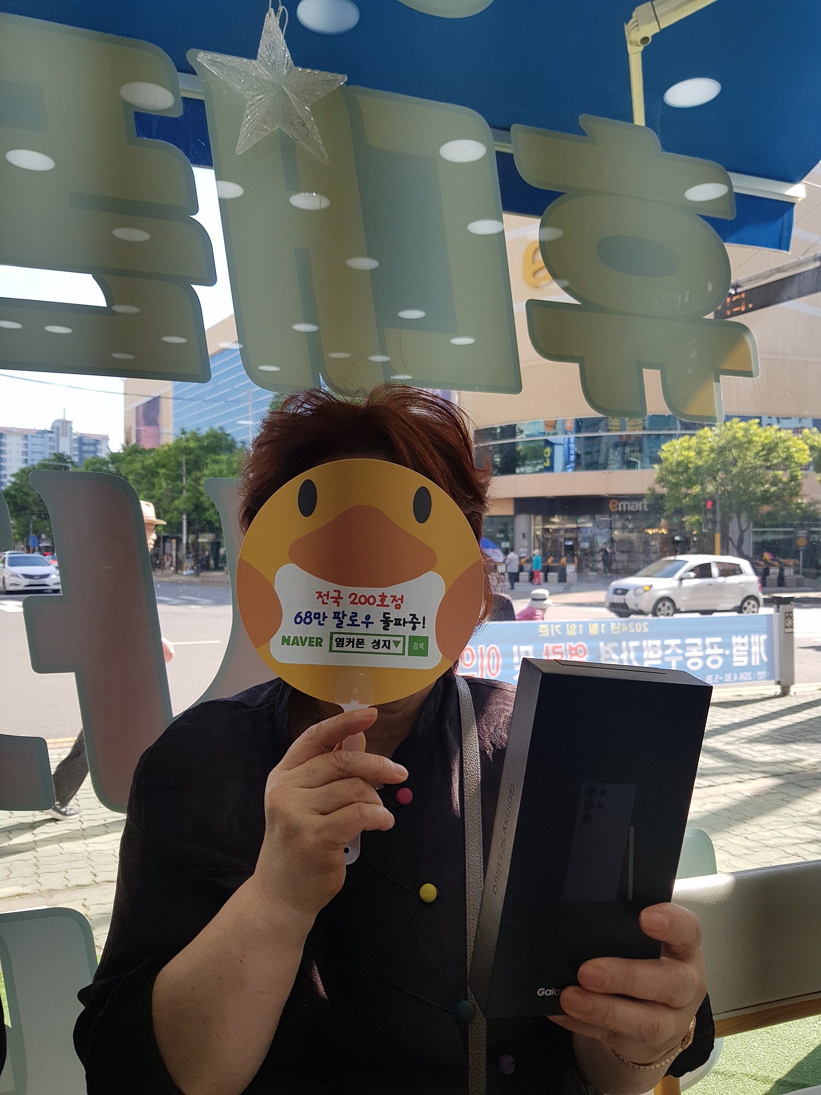 양산ㅇㅋㅍㅅㅈㅇㅅㅈ