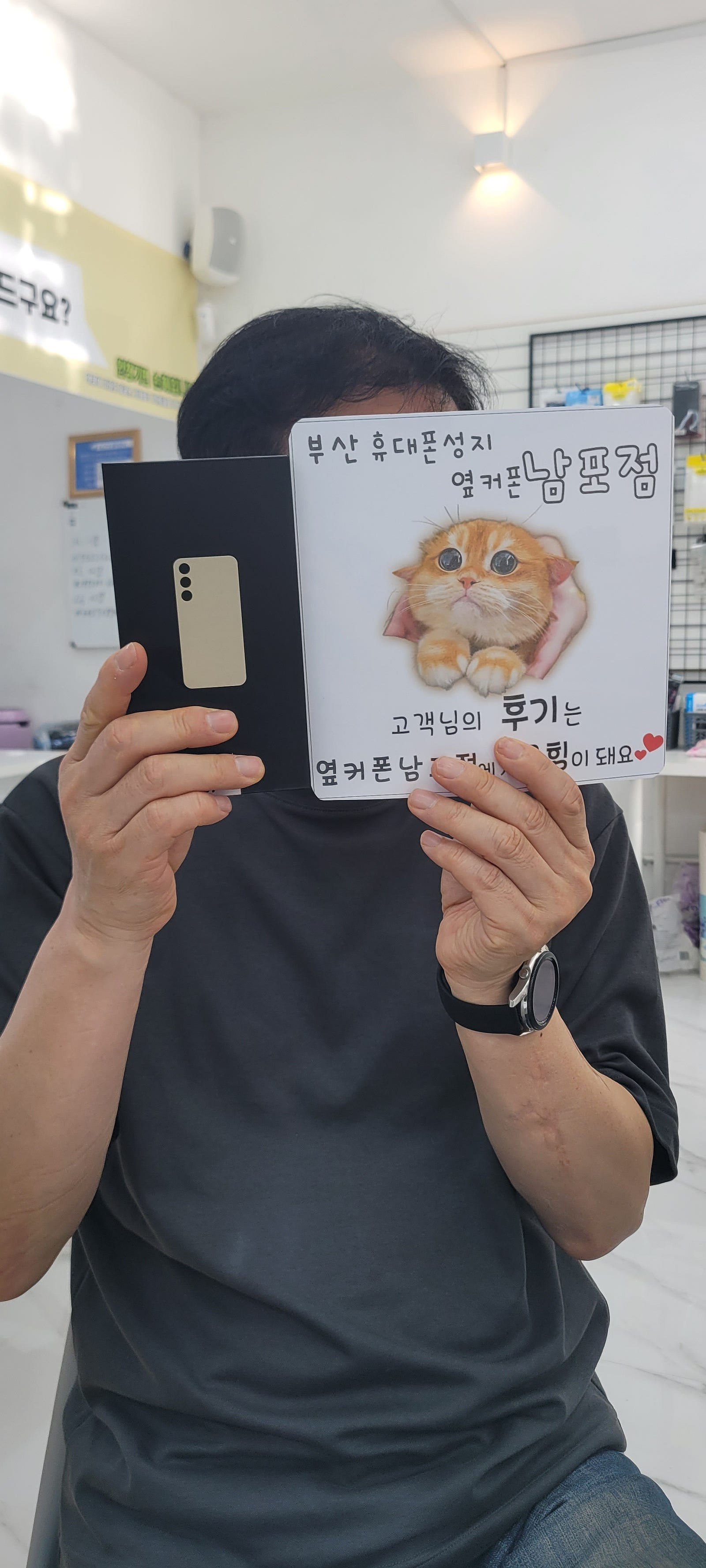 부산ㅇㅋㅍㅅㅈㄴㅍㅈ 온가족 폰바꾸러왔어요
