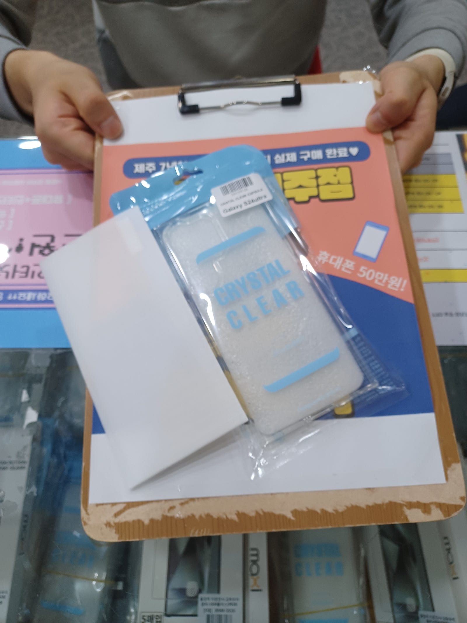 구제주 옆커폰 후기