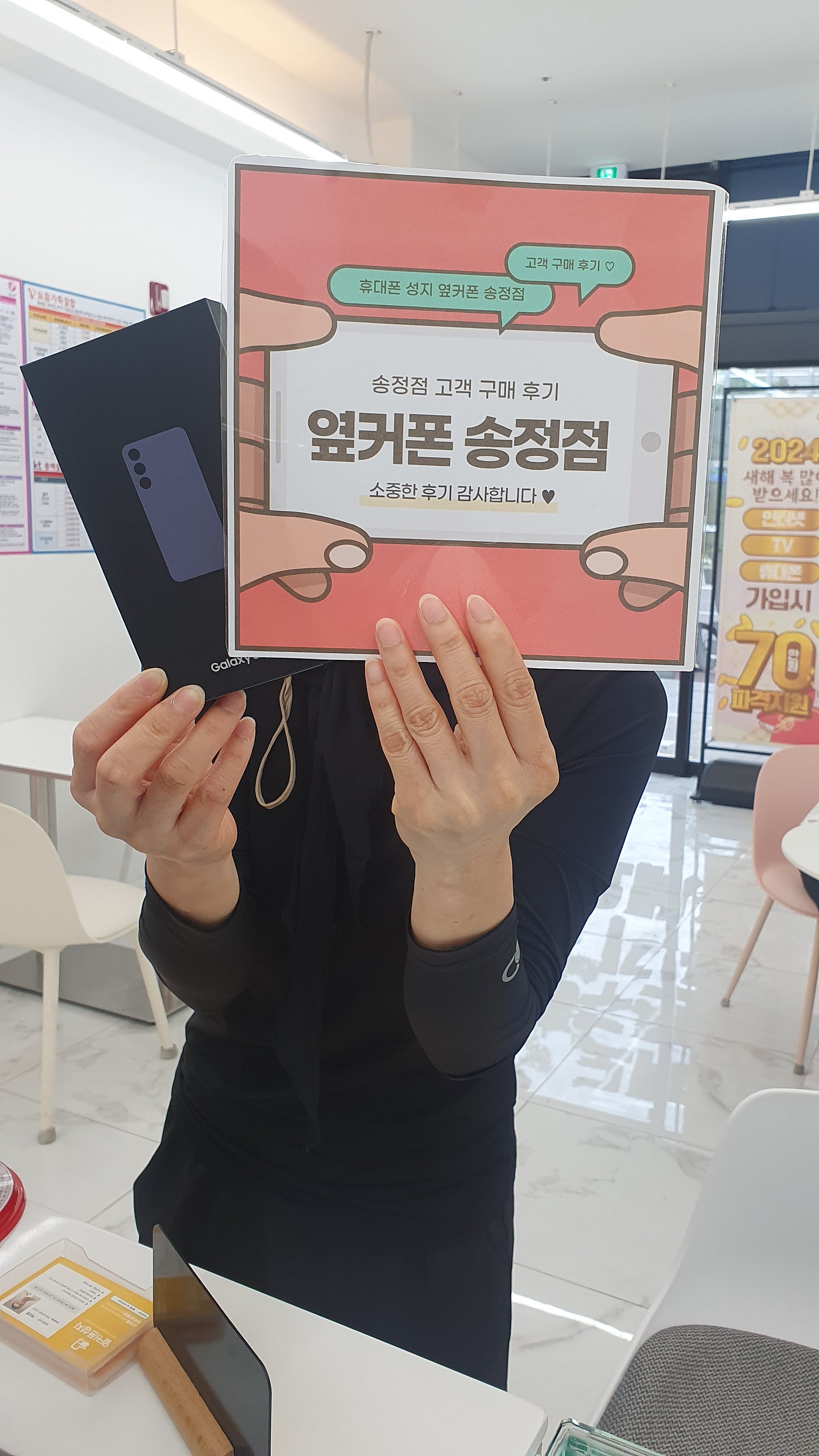 울산 송정 ㅇㅋㅍㅅㅈㅅㅈㅈ(북구)