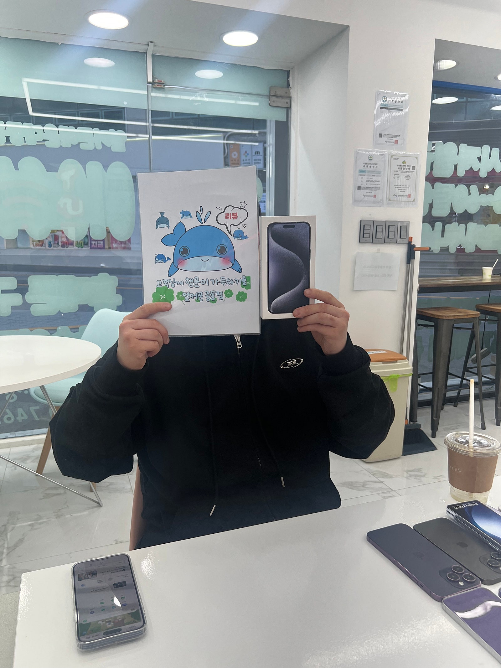 부산 해운대중동점 옆커폰 후기