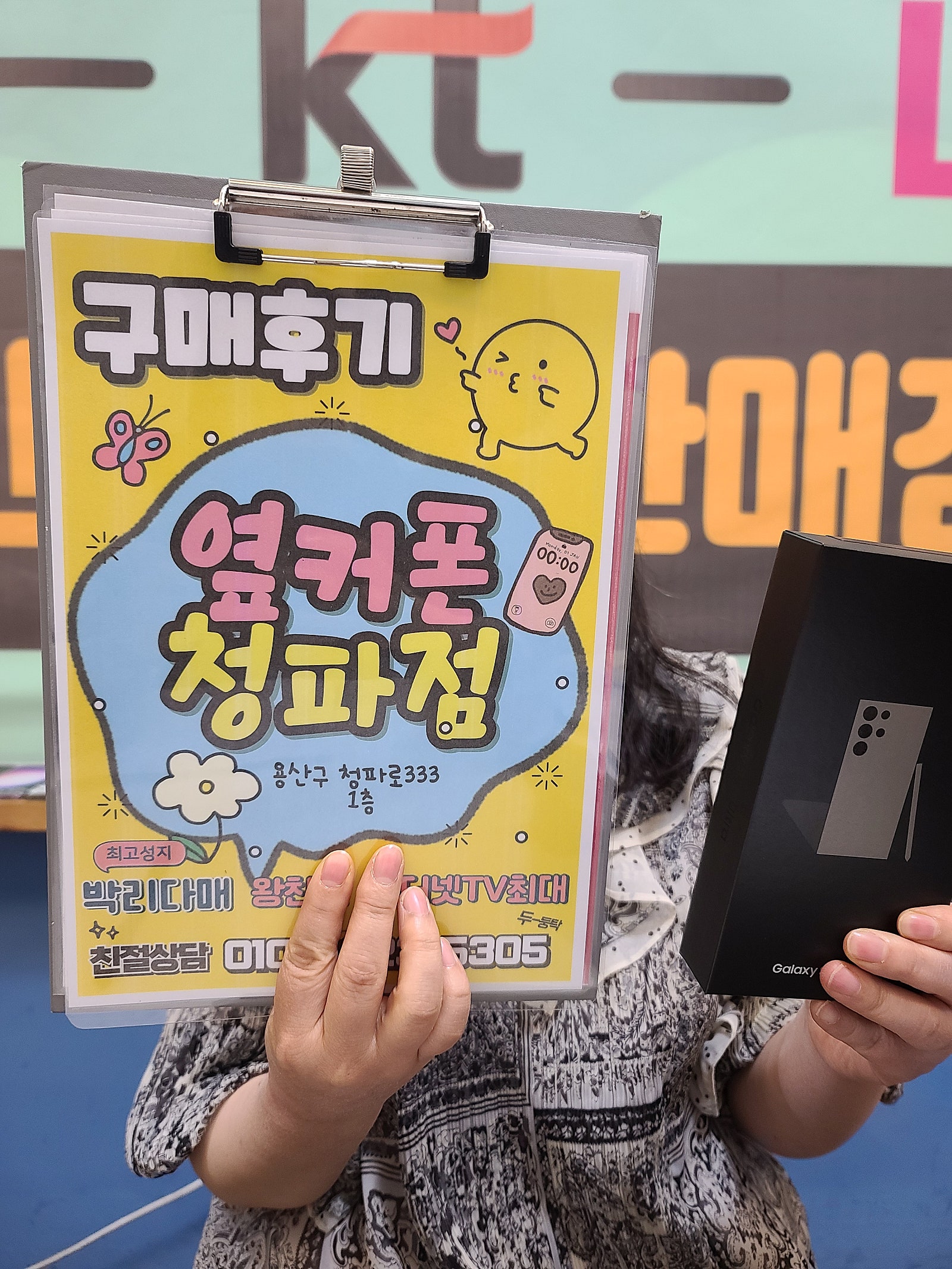 청파점 후기