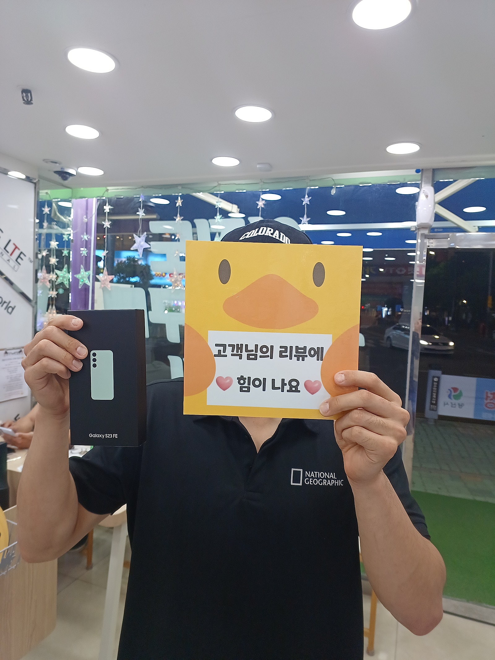 경남 양산시 ㄷㅂㅌ옆