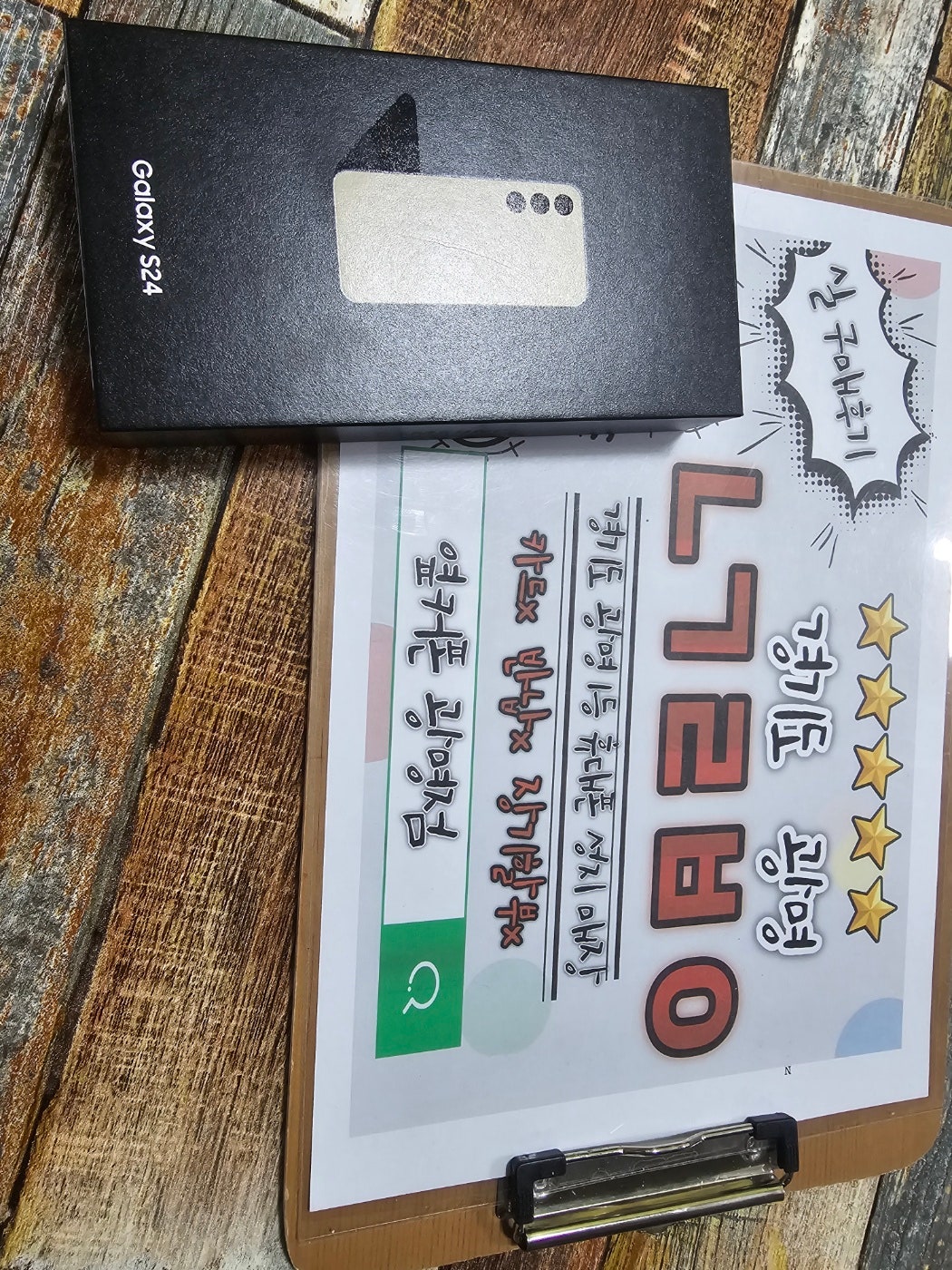 광명 ㄴㄱㄹㅂㅇ 후기