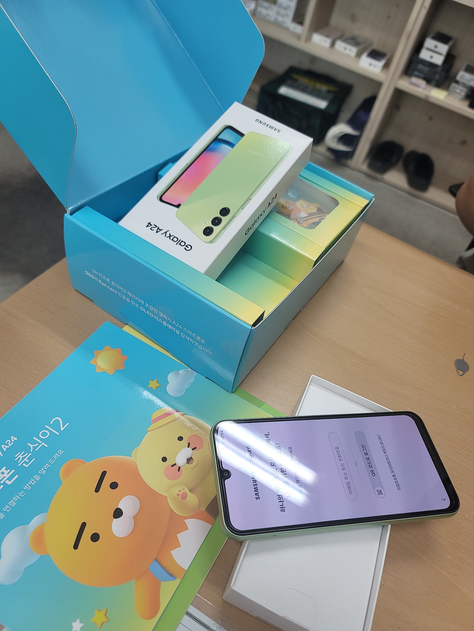 울산ㅇㅋㅍㅅㅈㅅㅈㅈ춘식이폰 조건좋네요