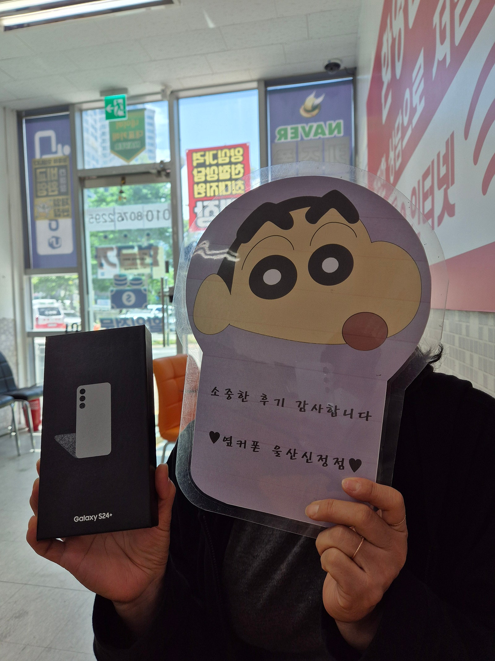 울산ㅇㅋㅍㅅㅈㅅㅈㅈ 할인많네요