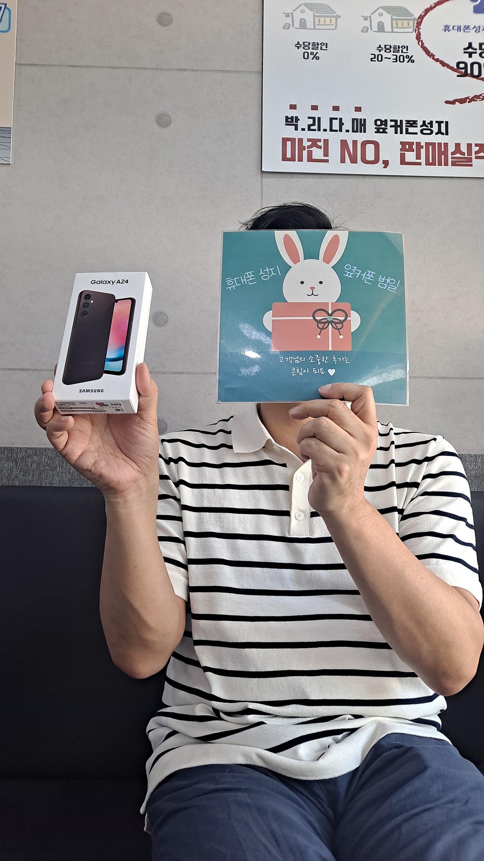 옆커폰 범일점에서 어머님 폰해드리고가요^^