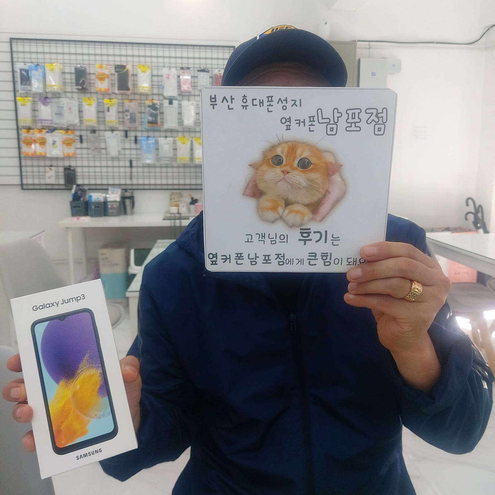 옆커폰남포점 효도폰 많이받고 구매하고갑니다
