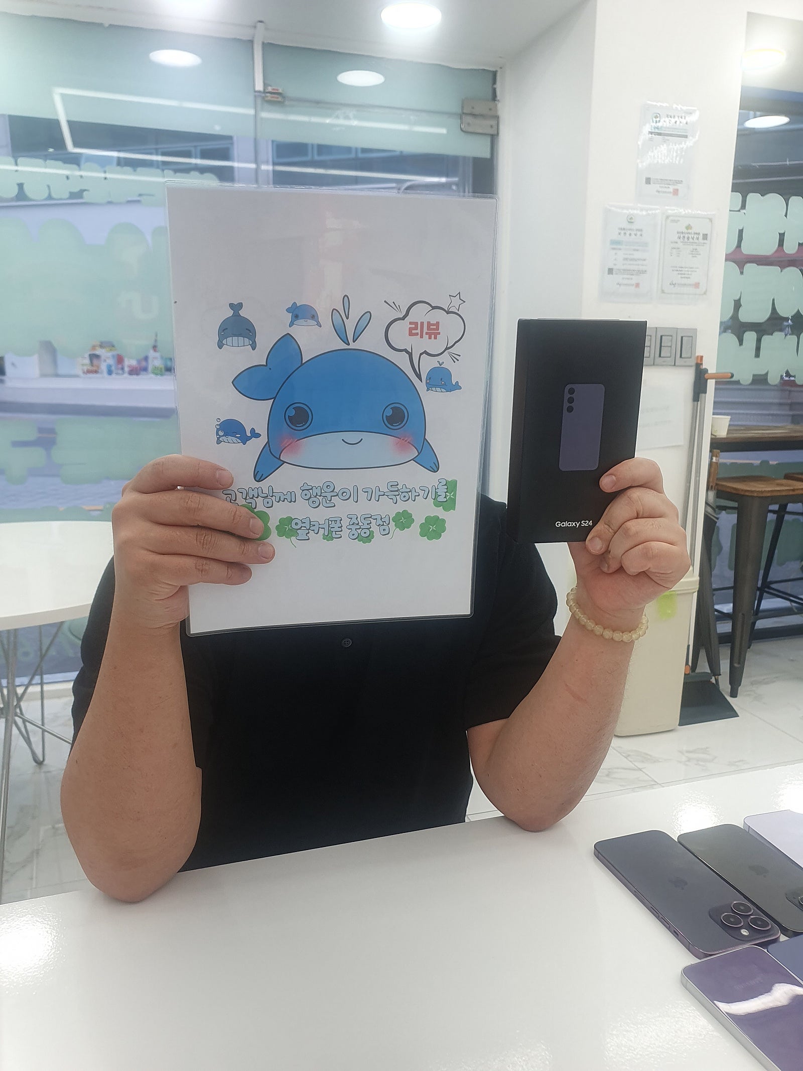 부산 휴대폰성지 옆커폰 중동점