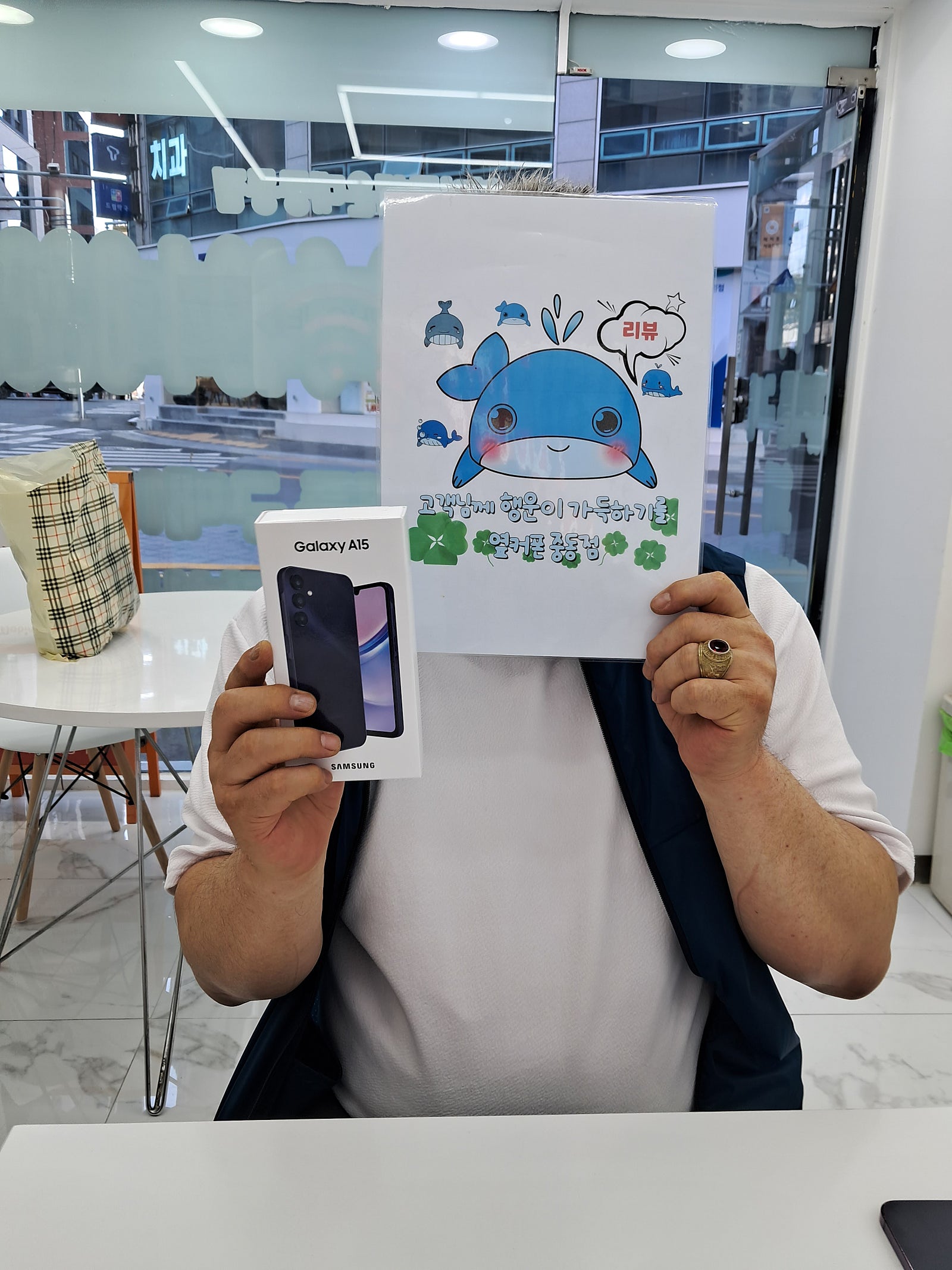 부산 옆커폰 중동점