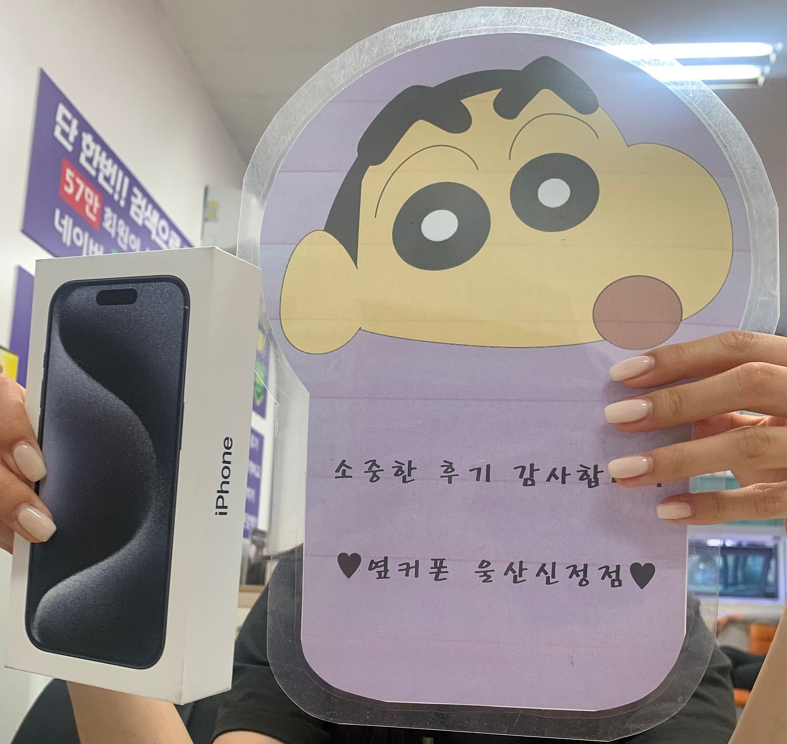 울산 ㅇㅋㅍㅅㅈㅅㅈㅈ 아이폰15프로 자급제보다 훨씬싸네용..
