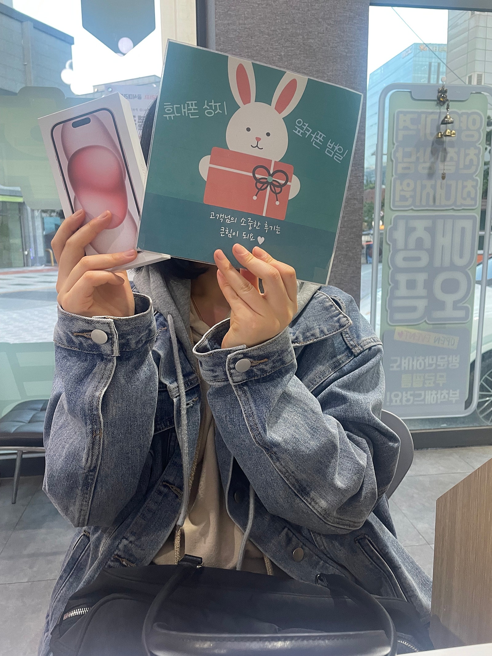 부산휴대폰성지 옆커폰범일점 아이폰15사러왔어요