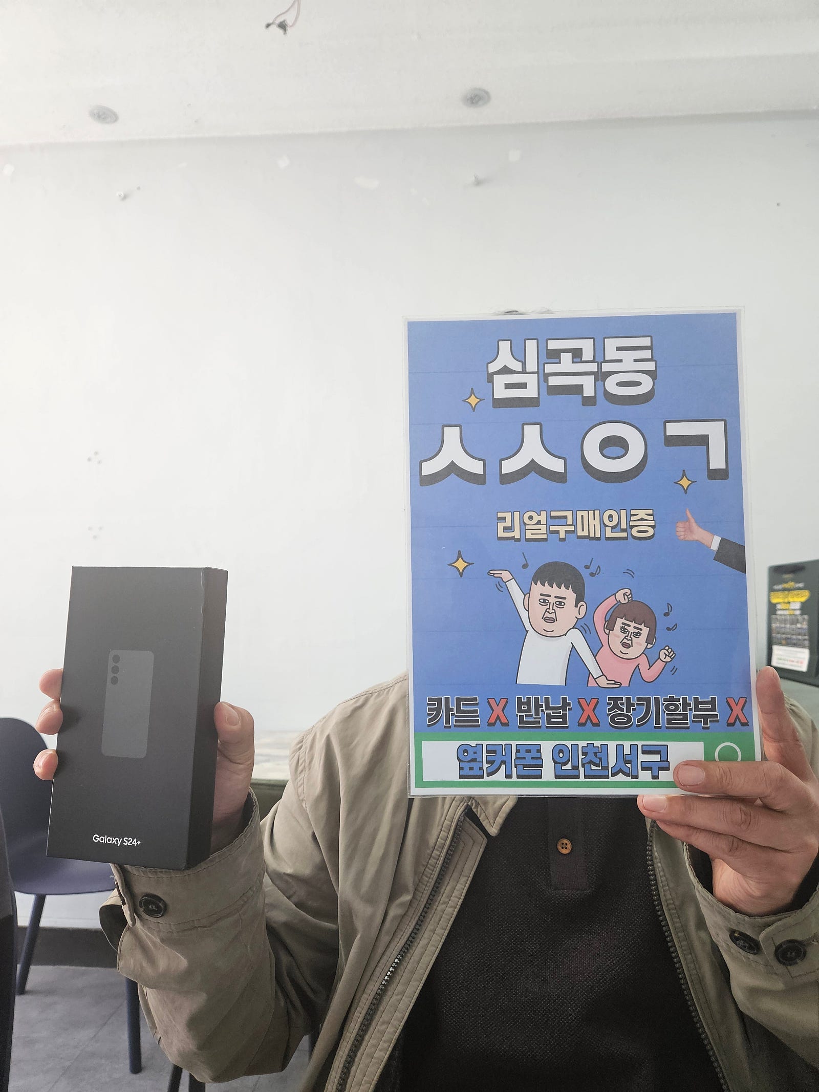 심곡동ㅅㅅㅇㄱ 덕분에 위로가 되네요