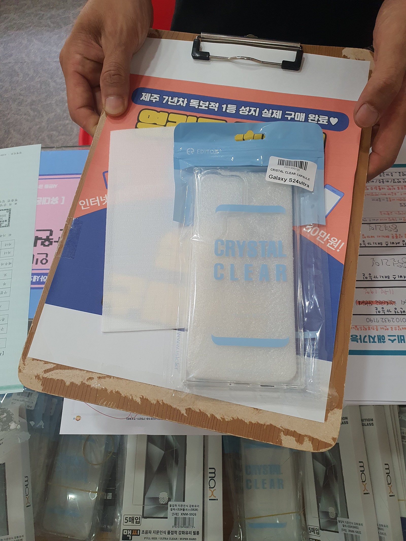 옆커폰 제주점 후기
