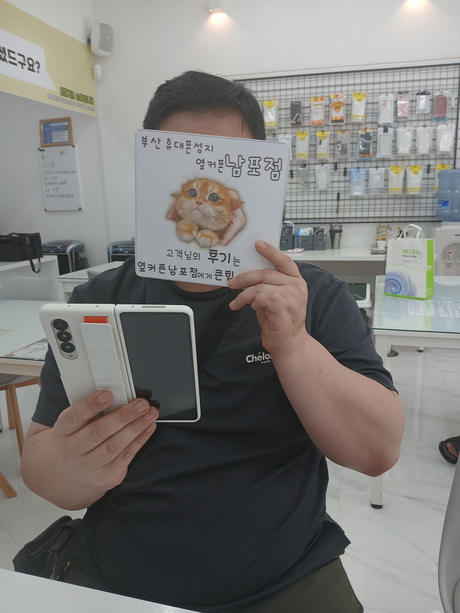 옆커폰남포점에서 폴드4 구매했어요