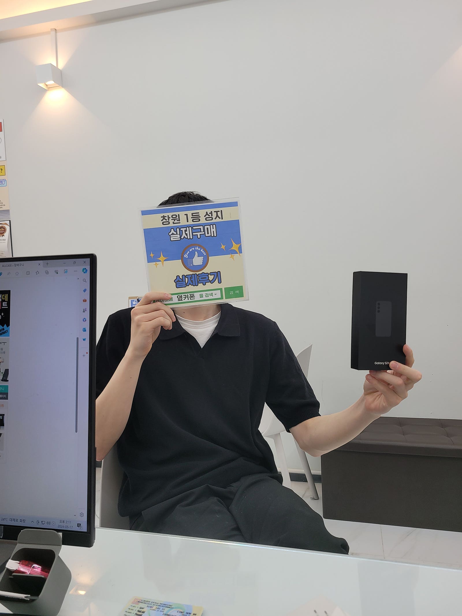 창원 ㅇㅋㅍㅅㅈㅂㄹㅈs24플러스후기