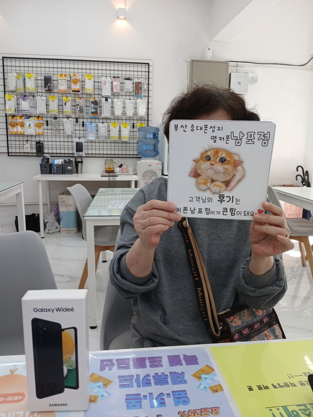 옆커폰남포점 효도폰 조건 정말 좋네요