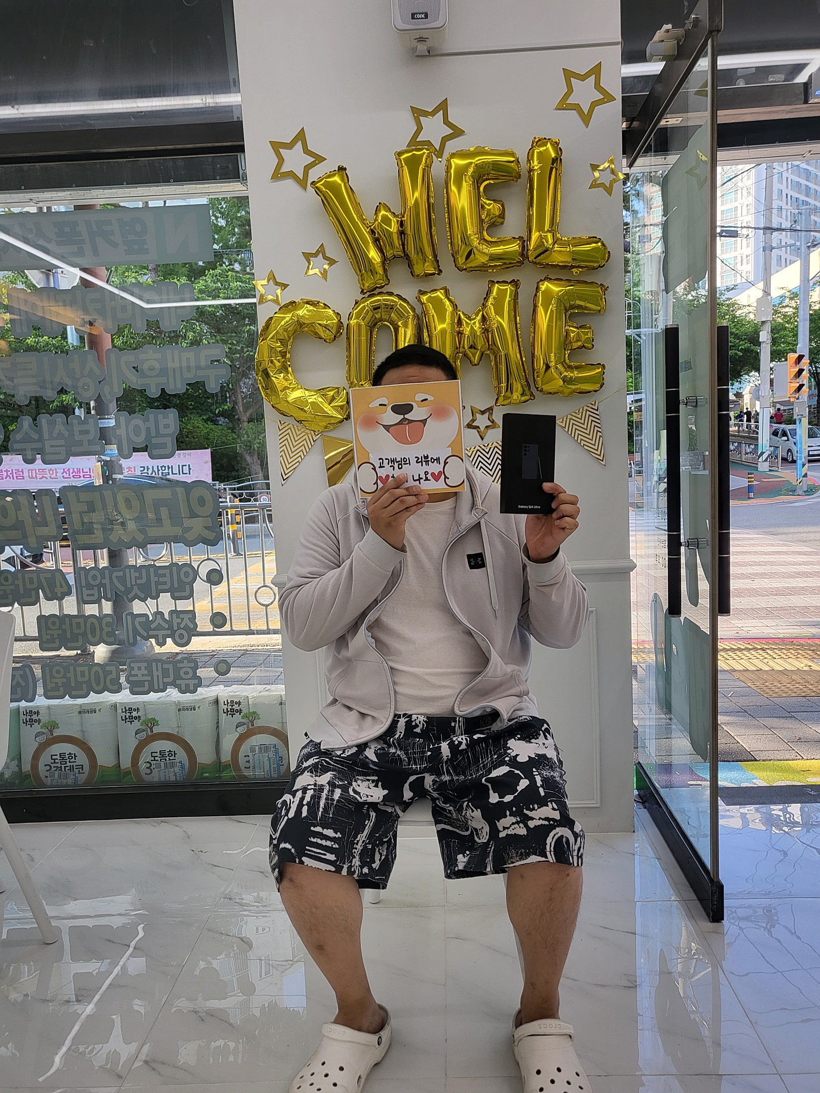 부산강서구옆커폰지사점