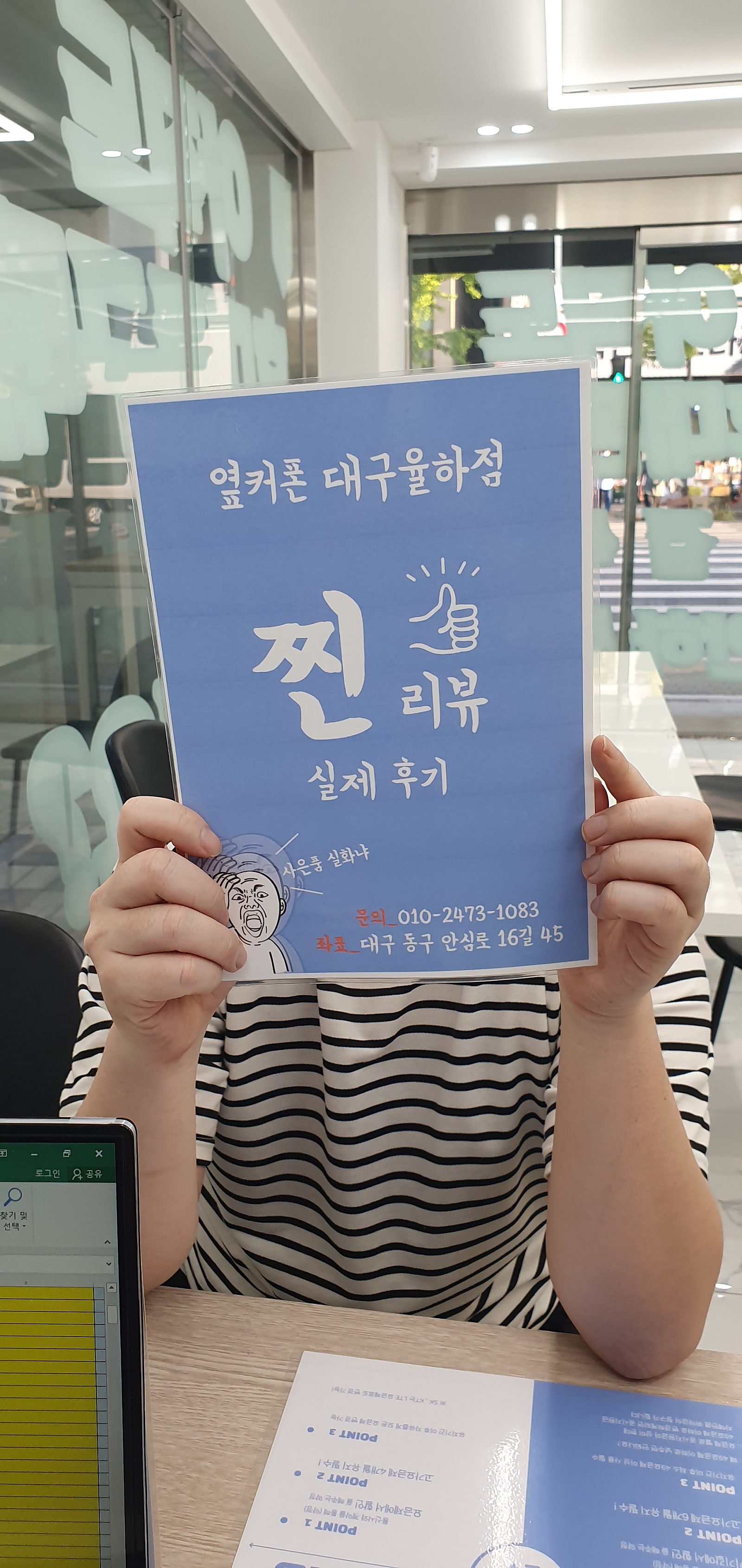 옆커 율하 저렴하게 사요