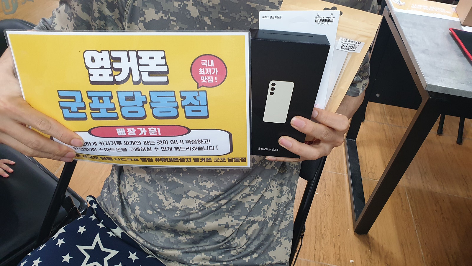 금요일 sk번이 24+ 인터넷 티비 구매후기