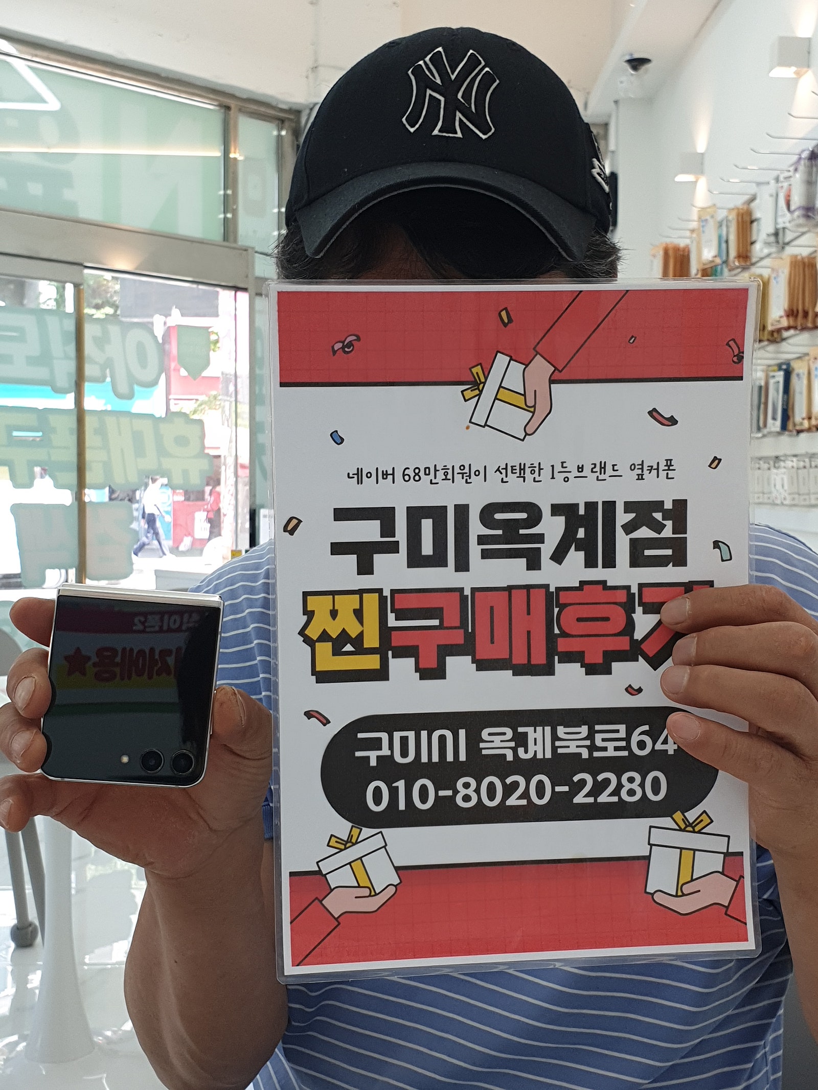 상주서 옥계까지왔습니다ㅎㅎ