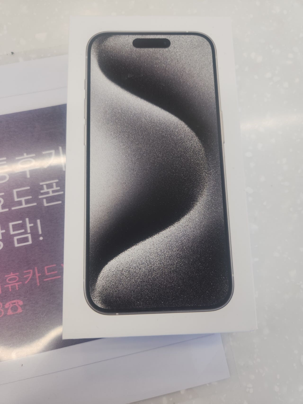 옆커폰 신정점 아이폰15프로 구매후기~