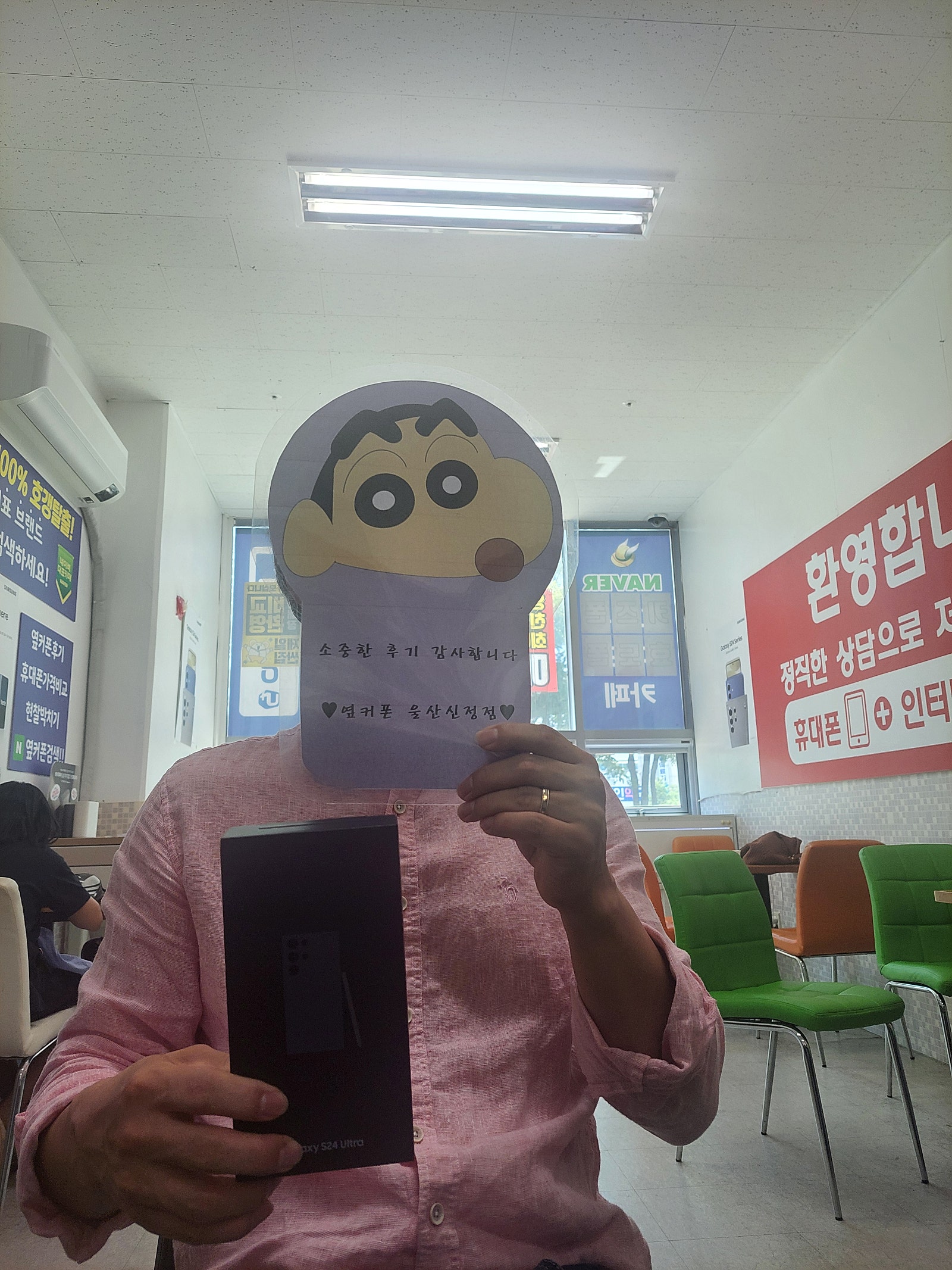 울산ㅇㅋㅍㅅㅈㅅㅈㅈ 소개로왔는데 싸고 좋네요
