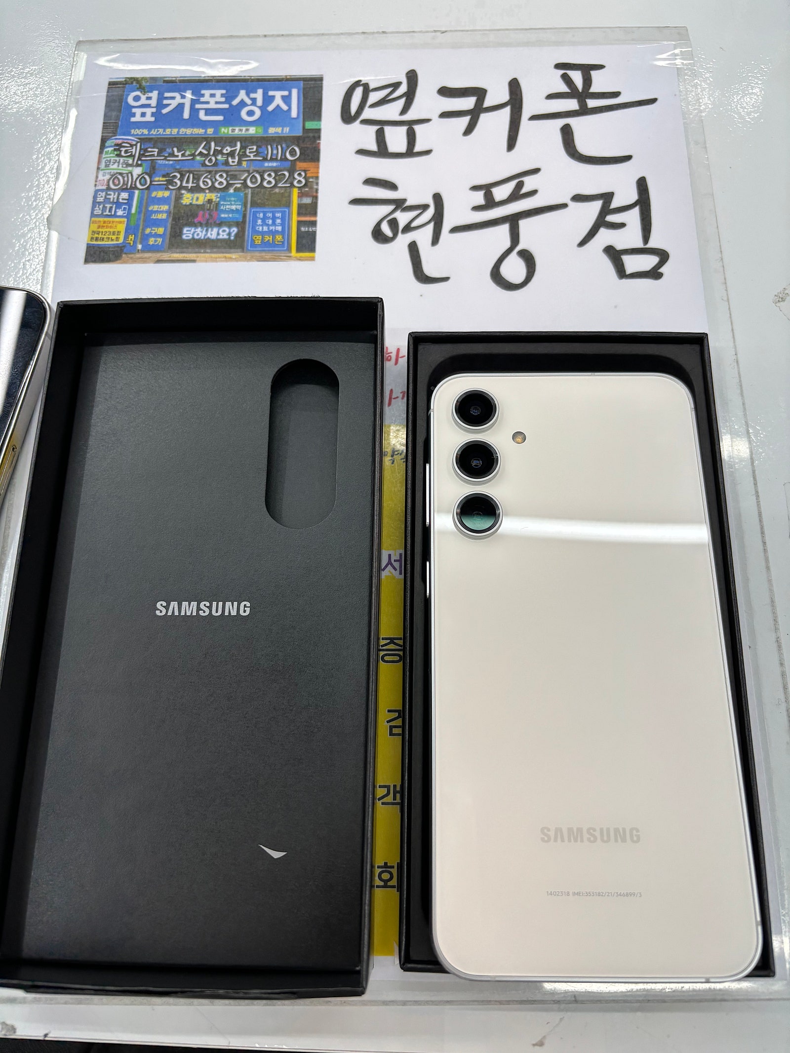 S23FE 가성비로 정말 좋아요