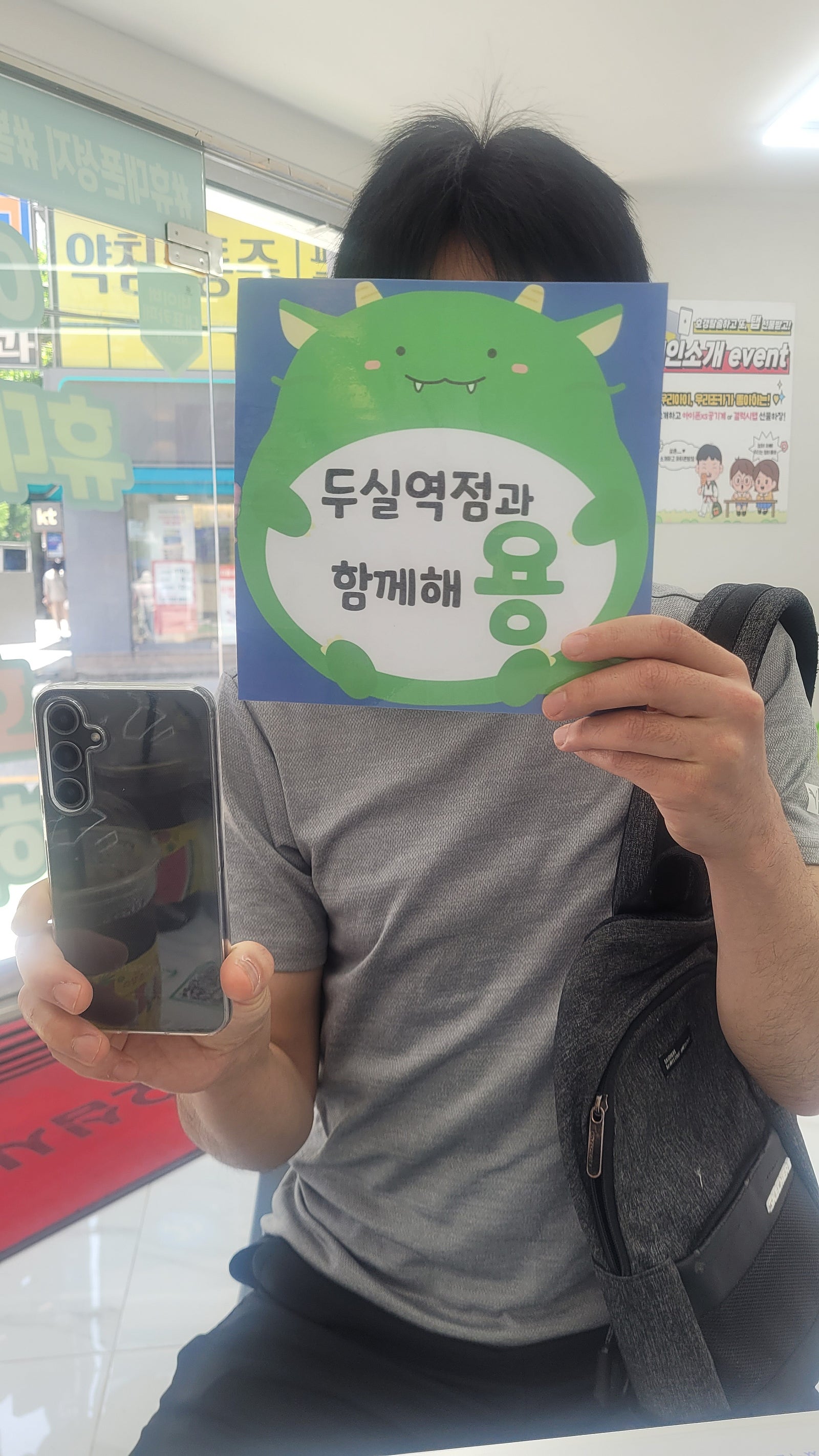 부산에서 가장 싸네요 !! 옆커폰 두실역점