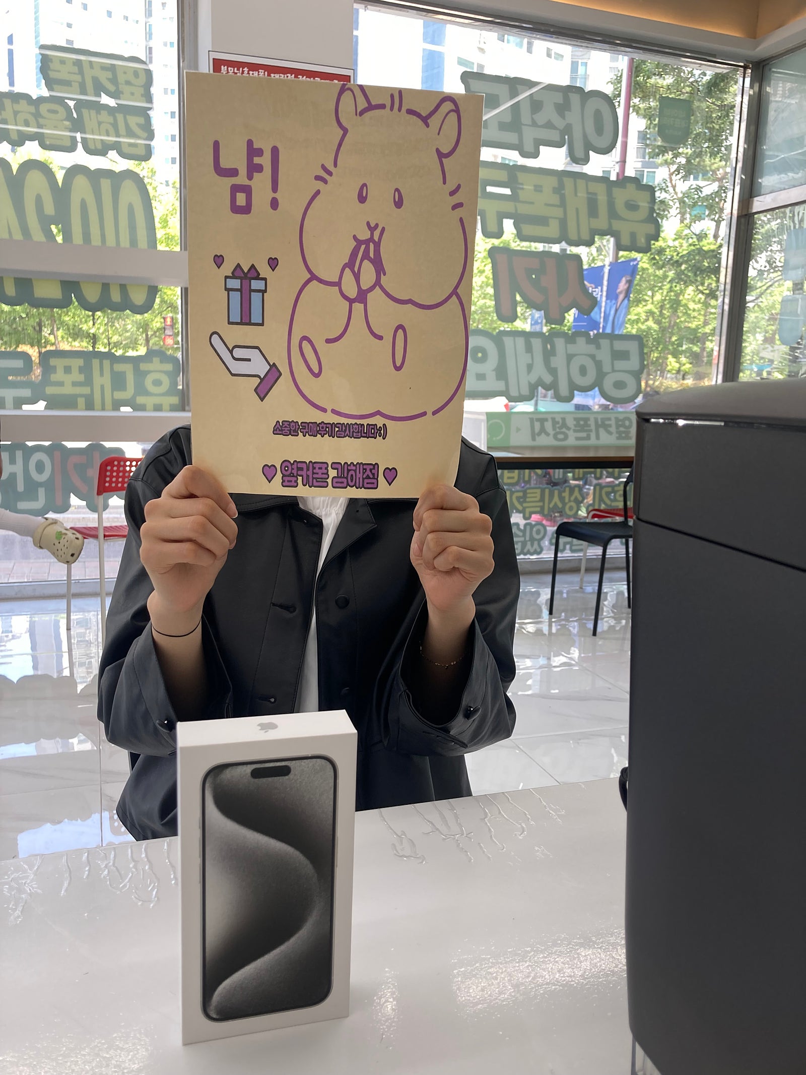 옆커폰 율하점. 아이폰15pro 구매후기!!