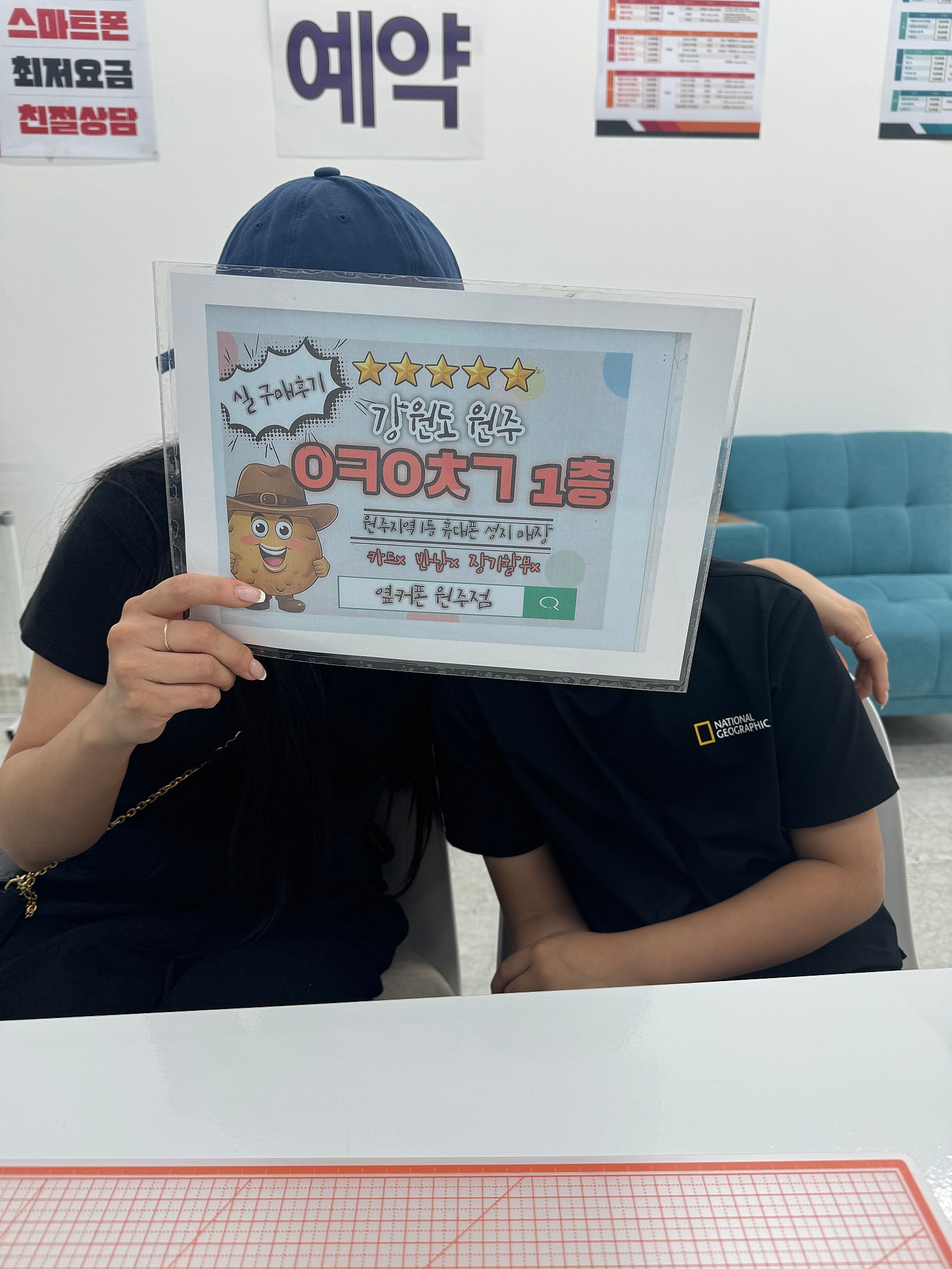 원주 혁신점 플립5 구매후기