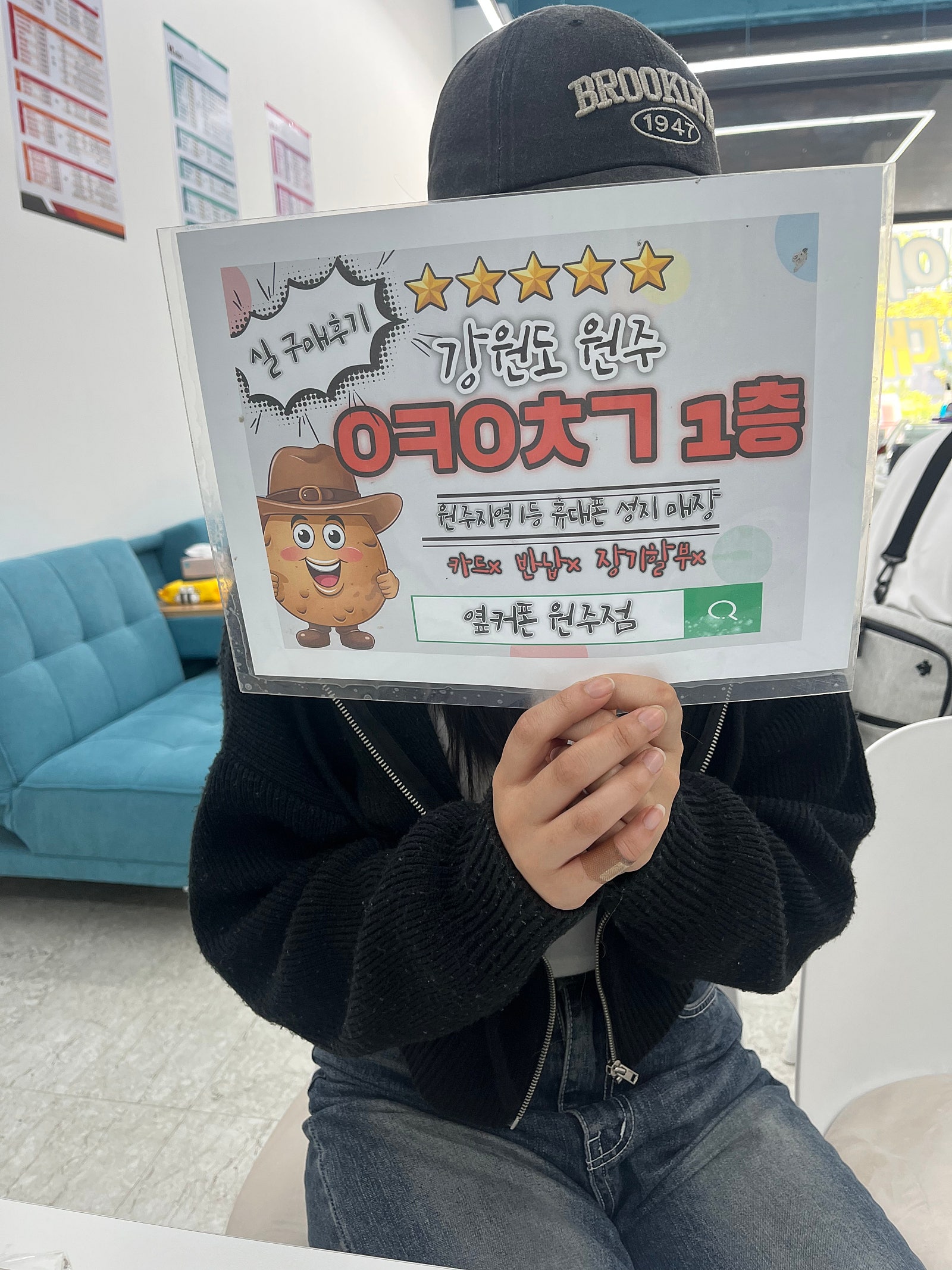 원주 혁신점 아이폰15플러스 후기