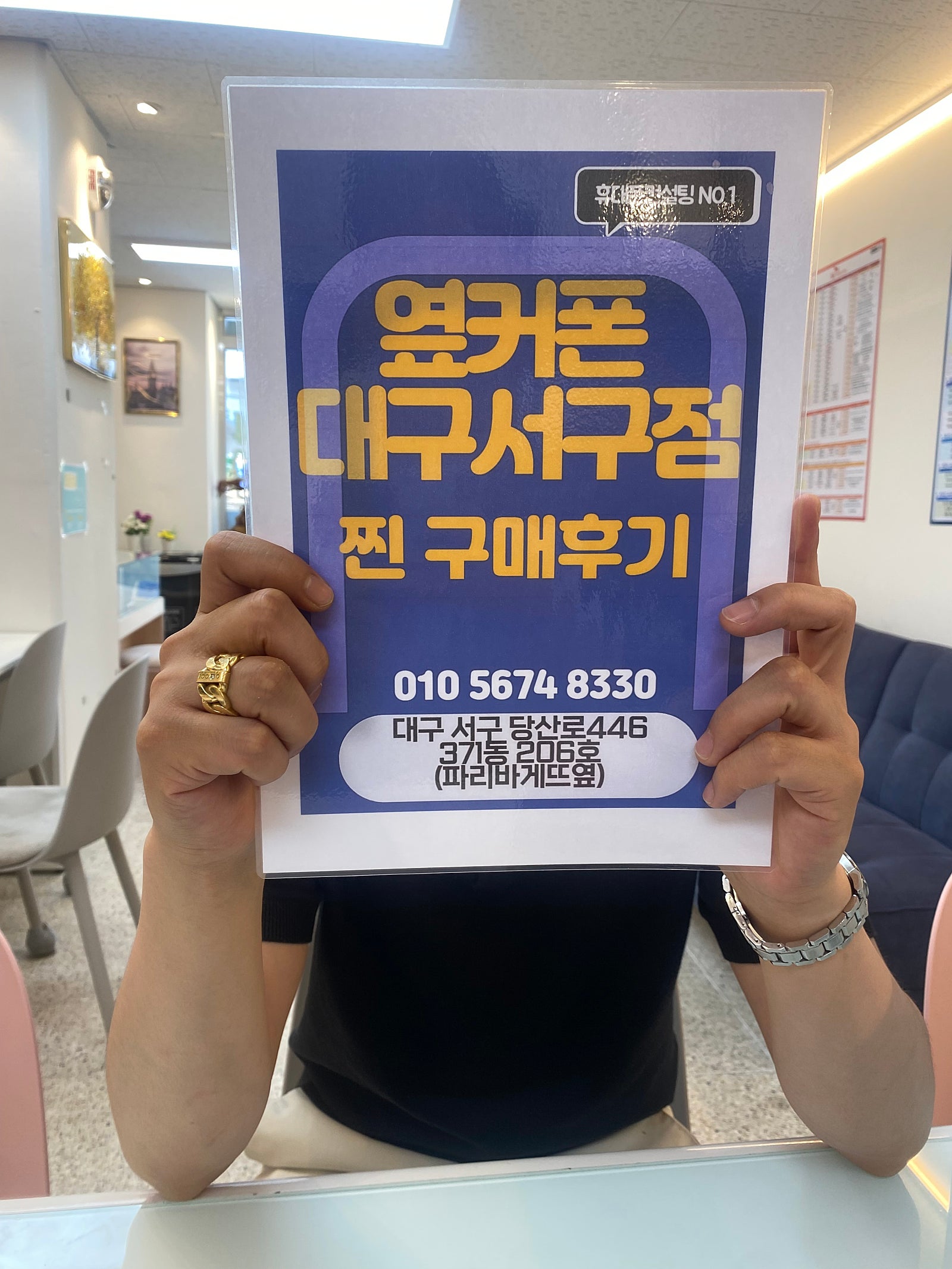 아이폰15프로 구매했습니다