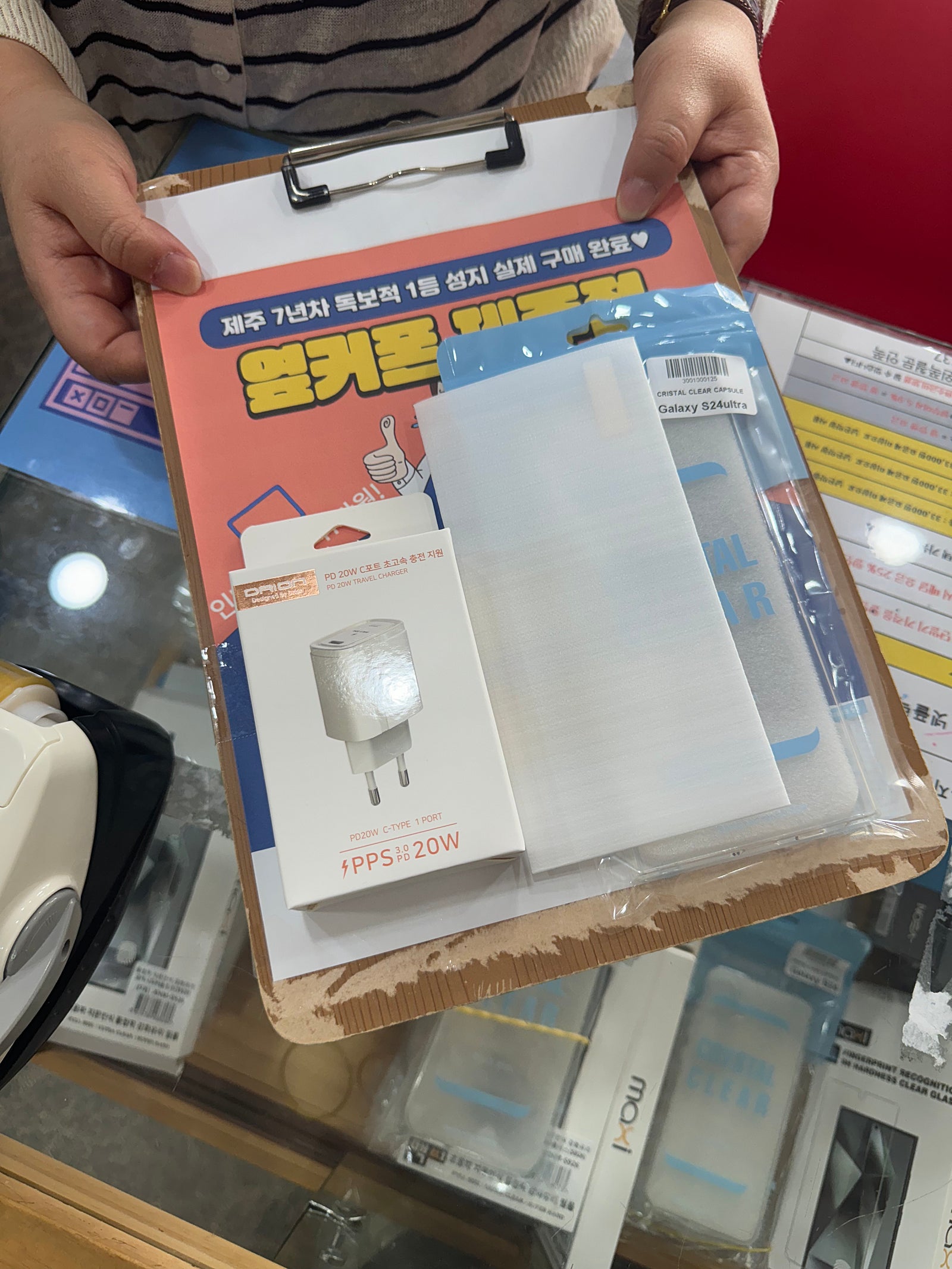 구제주,옆커폰,후기