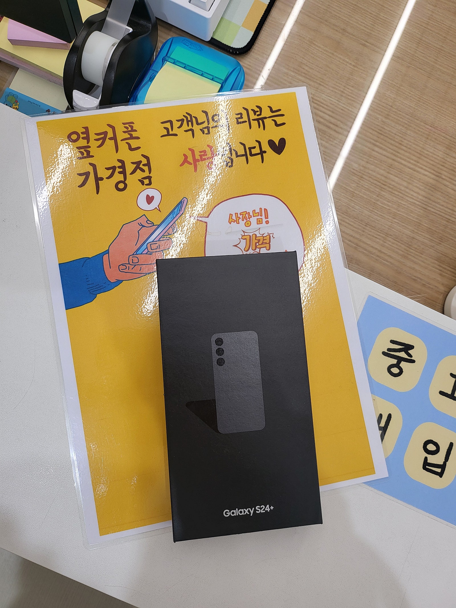 청주 개신점 구매후기